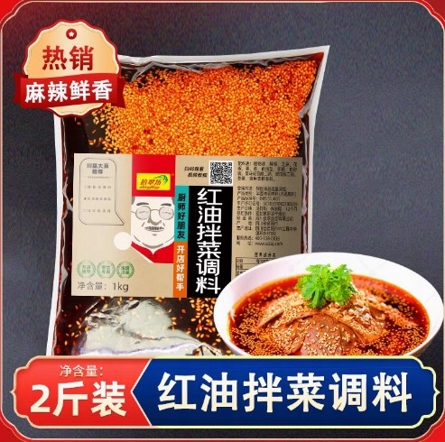 Levně Koření pro studené pokrmy, zeleninový salát s červeným olejem