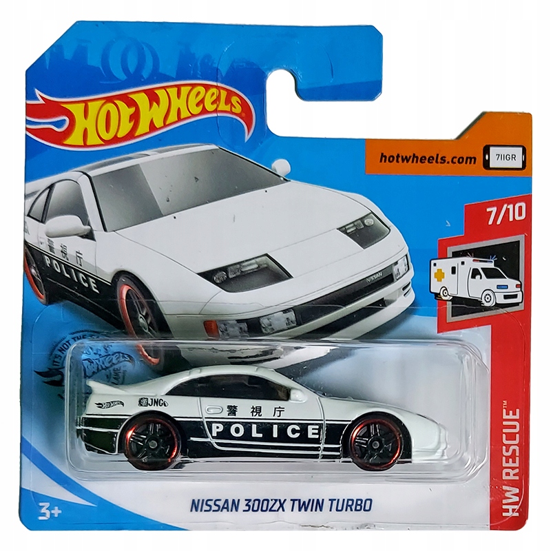 

Hot Wheels 2020 Nissan 300ZX Twin Turbo (GHC64)