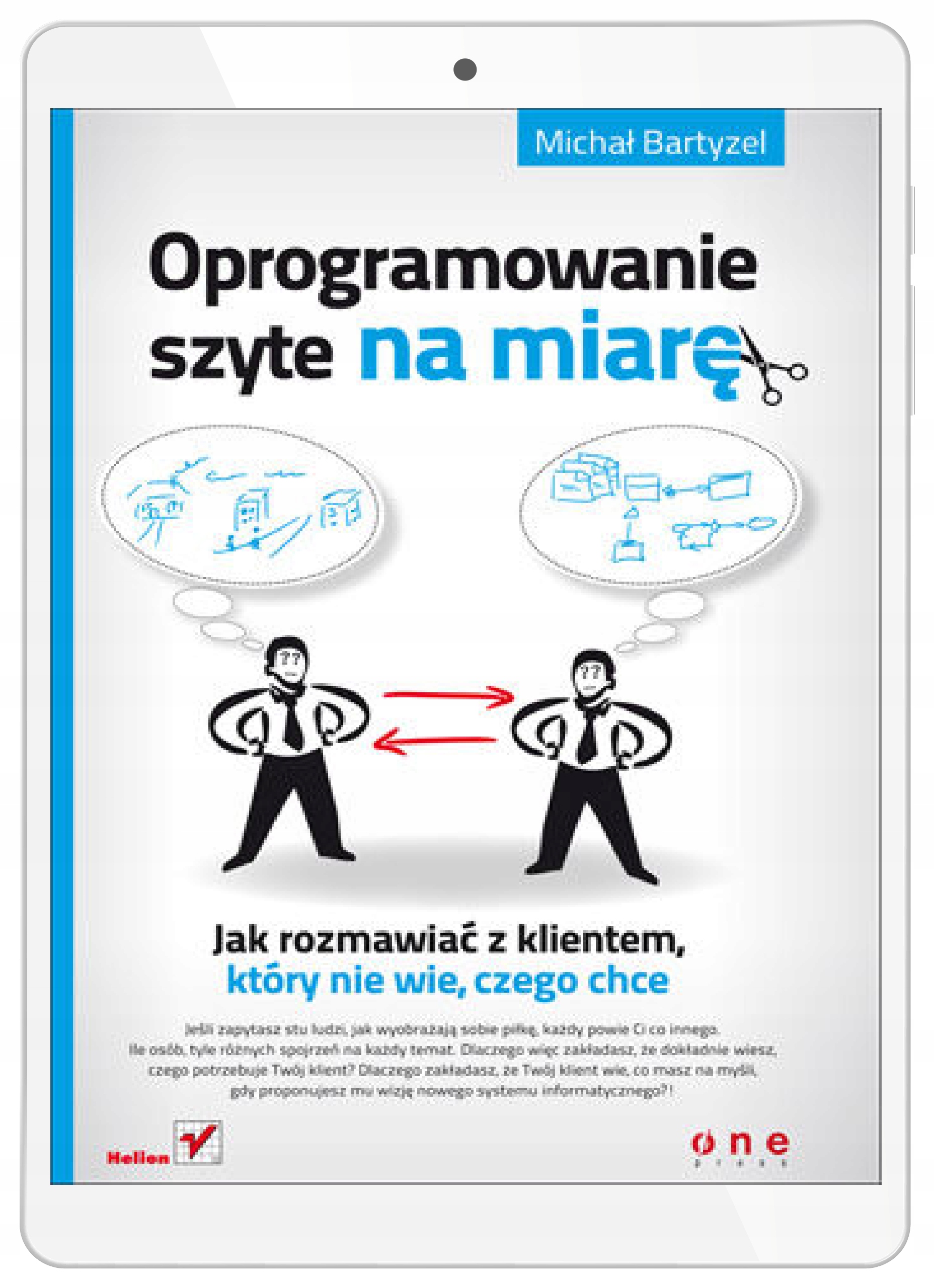 Программное обеспечение на заказ. Как говорить