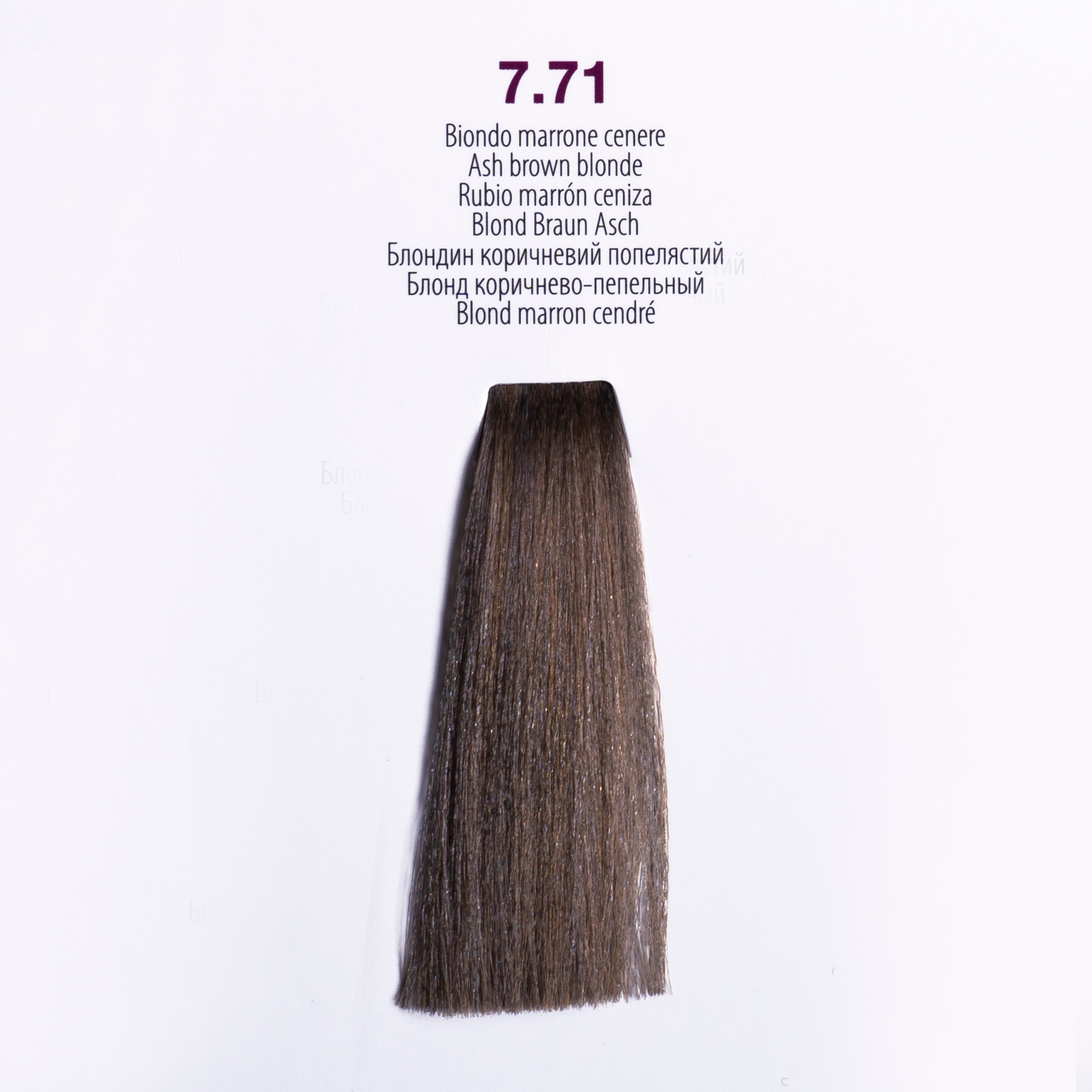Fast.Toner Color Care 7.71 60 ml tekutý toner pro tónování vlasů