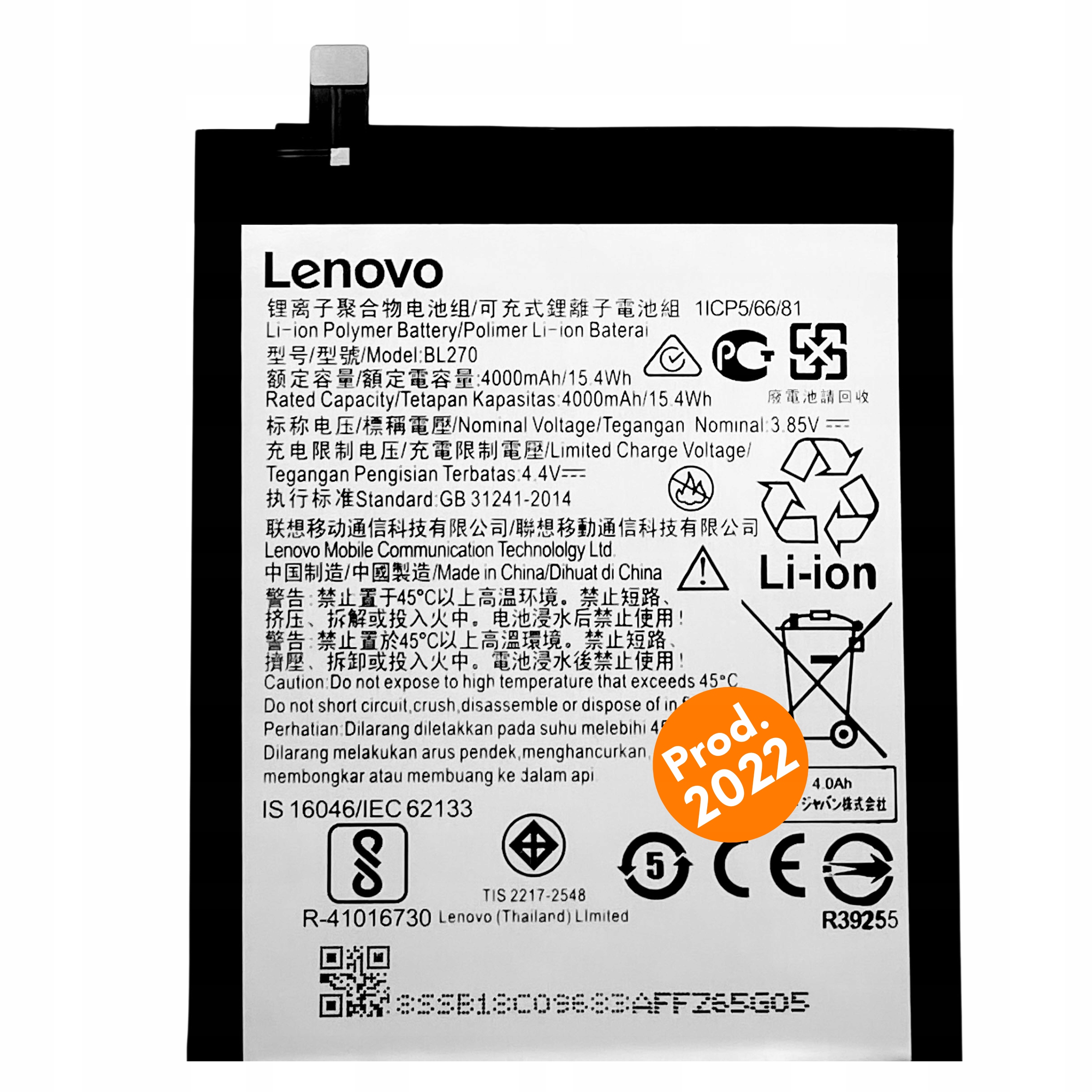 

Bateria Do Motorola E5