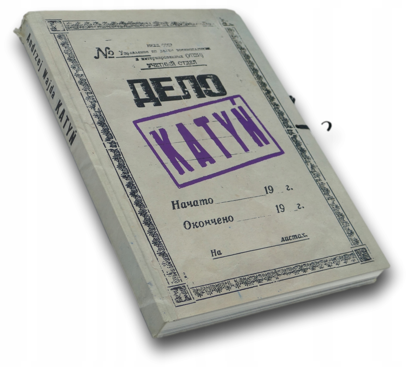 Katyń Andrzej Wajda