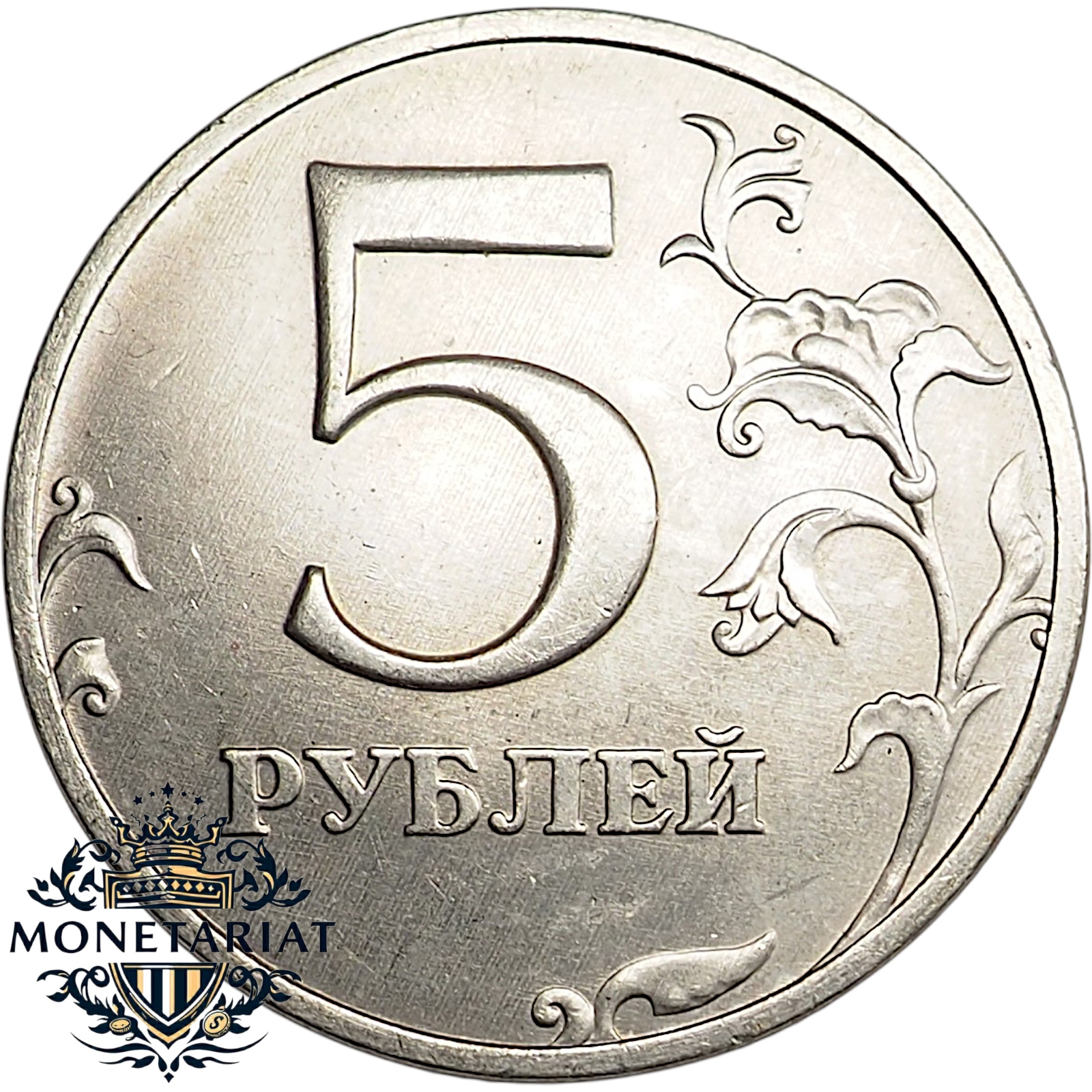 5 KOPIEJEK 1998 MOSKWA - ROSJA