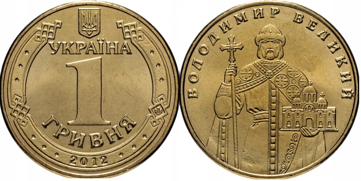 1 hrywna (2012) Ukraina - Włodzimierz Wielki