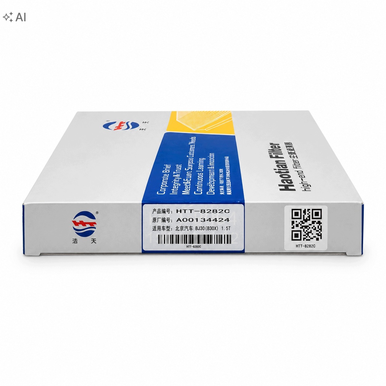 Filtr kabinowy BAIC BJ30 1.5T A00134424 Haotian Filter HTT-8282C – zdjęcie produktu