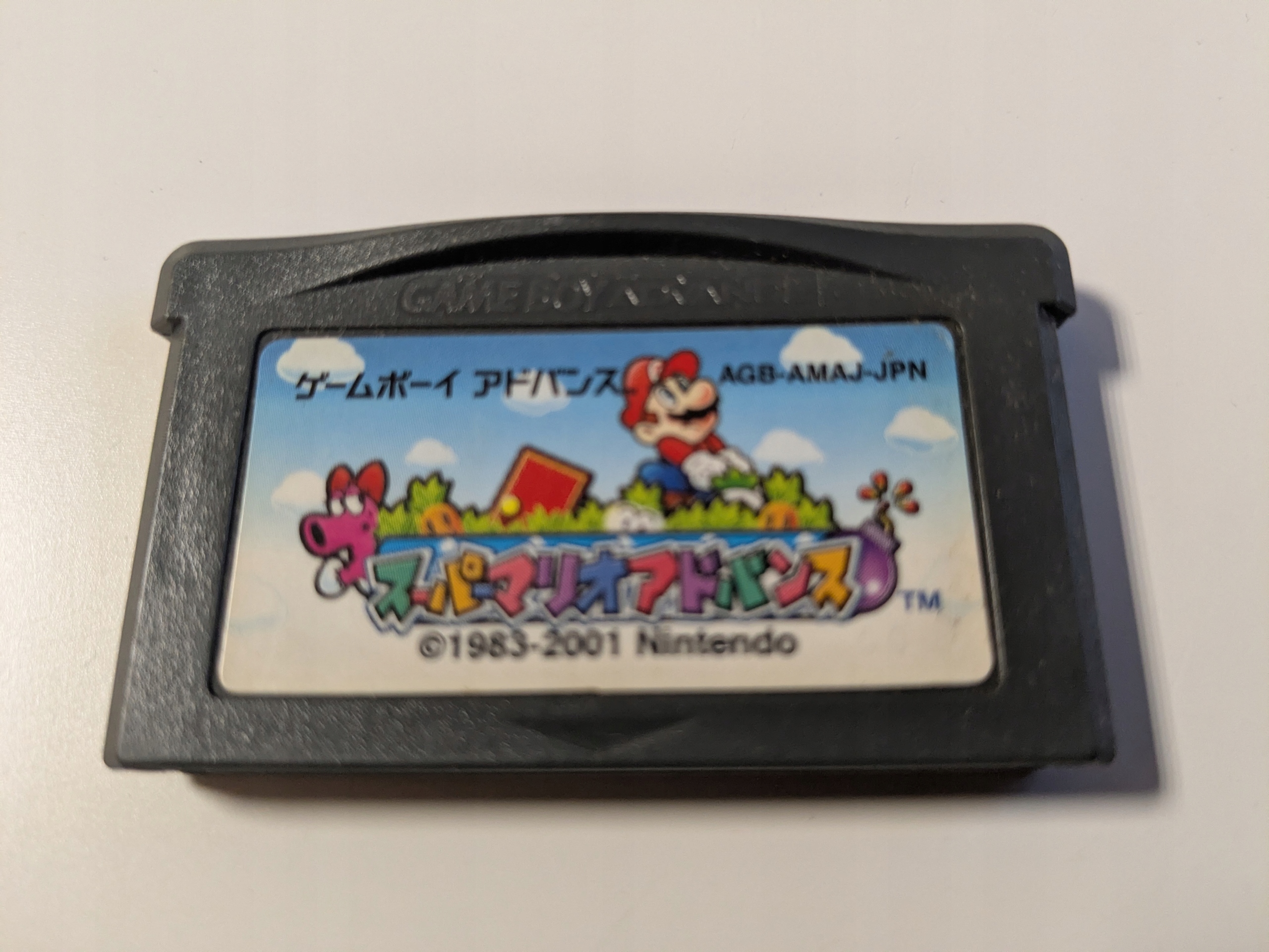 Super Mario Advance - Nintendo Game Boy Advance