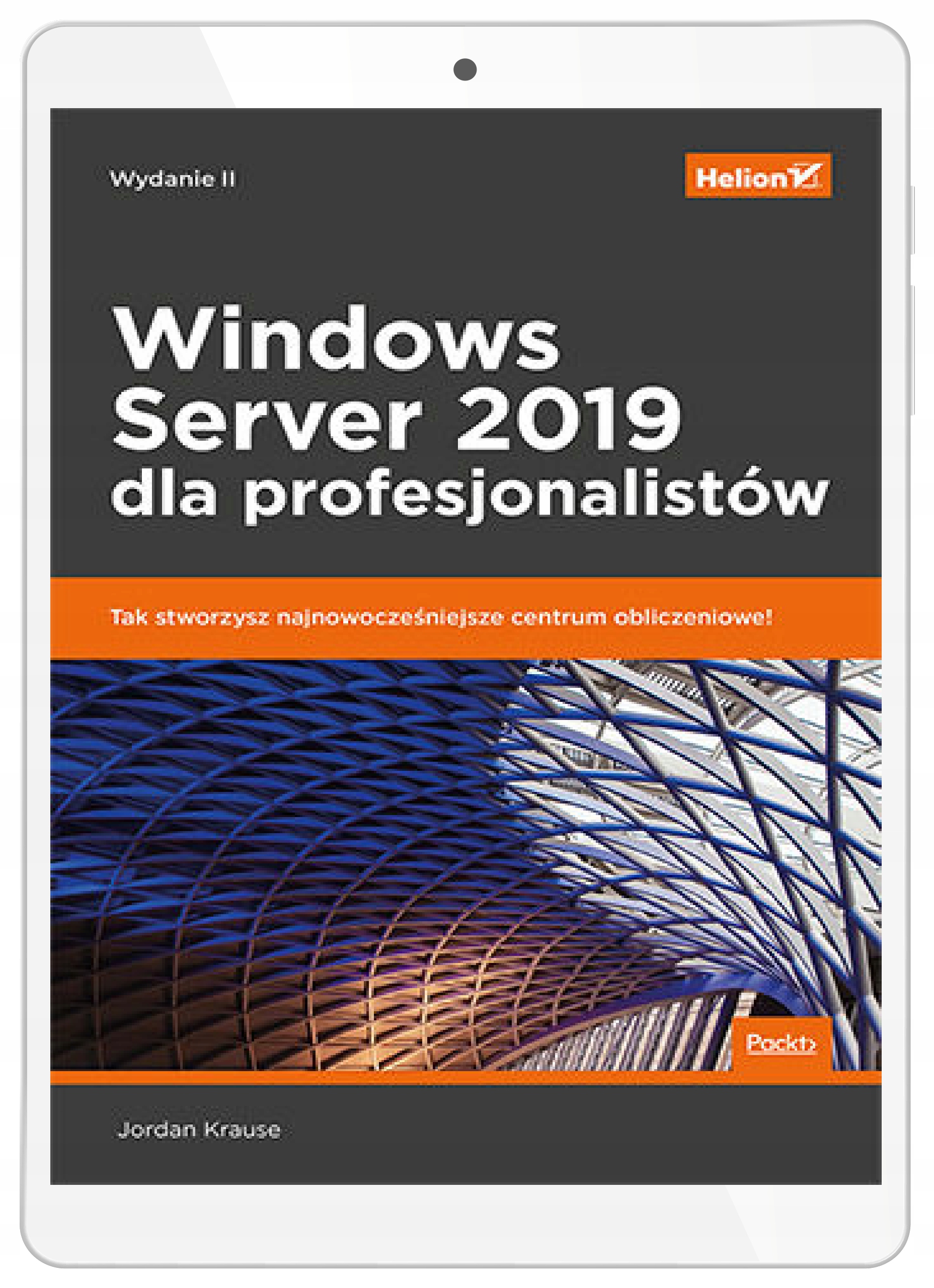 Windows Server 2019 для профессионалов