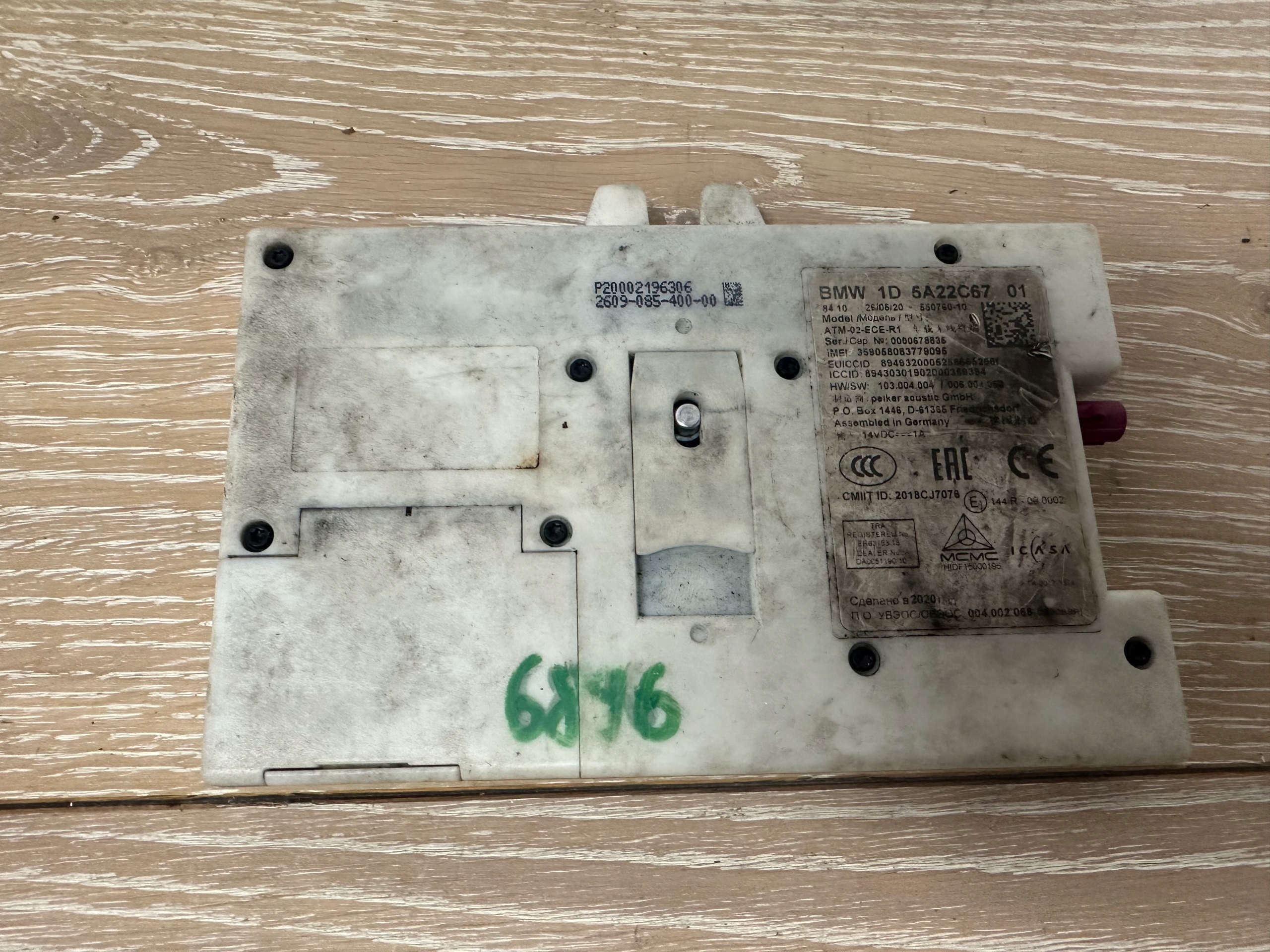 module TELEMATIC BMW X5 G05 X6 G06 5A22C67