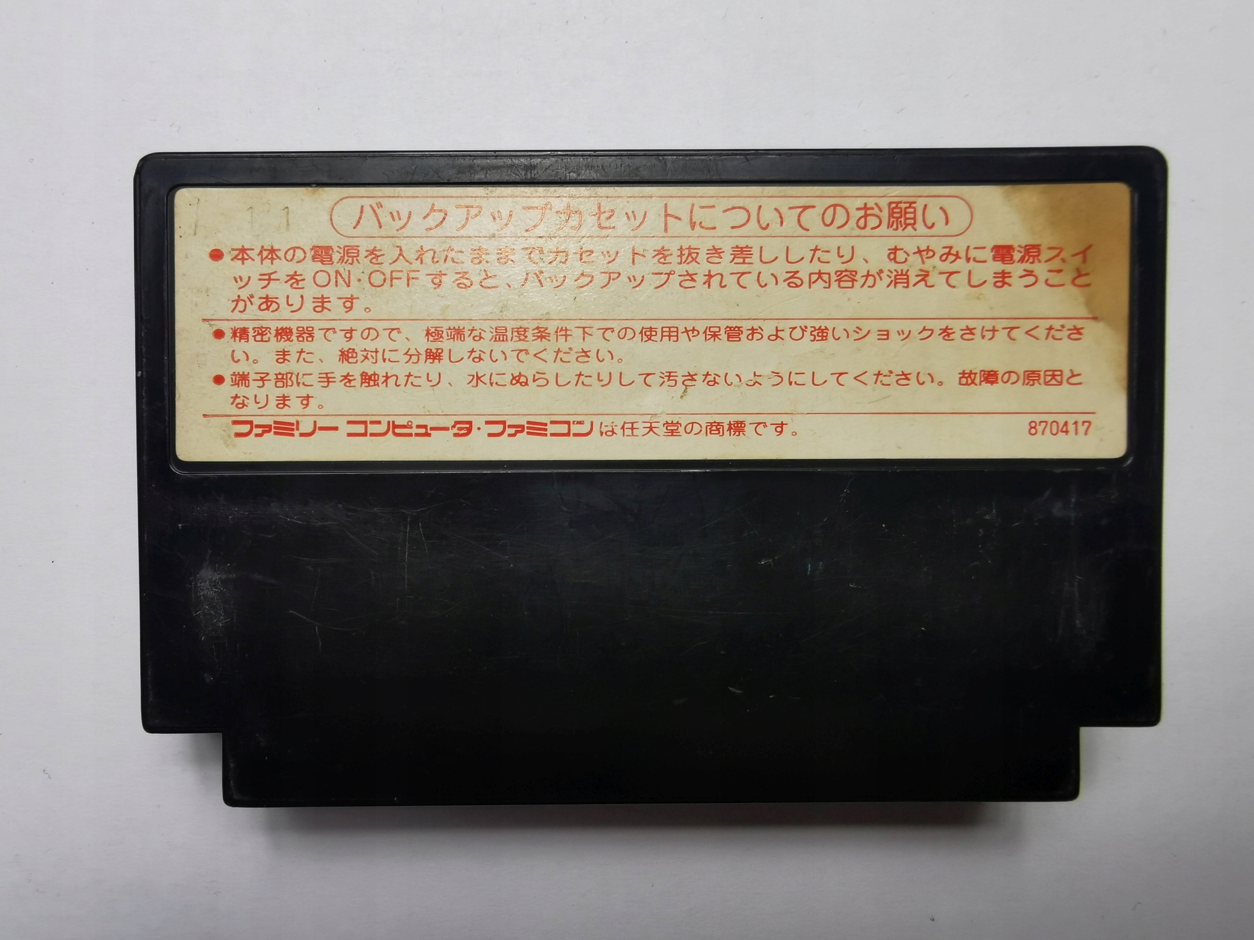 Famicom (NES) - Hole In One Professional Platforma Pegasus