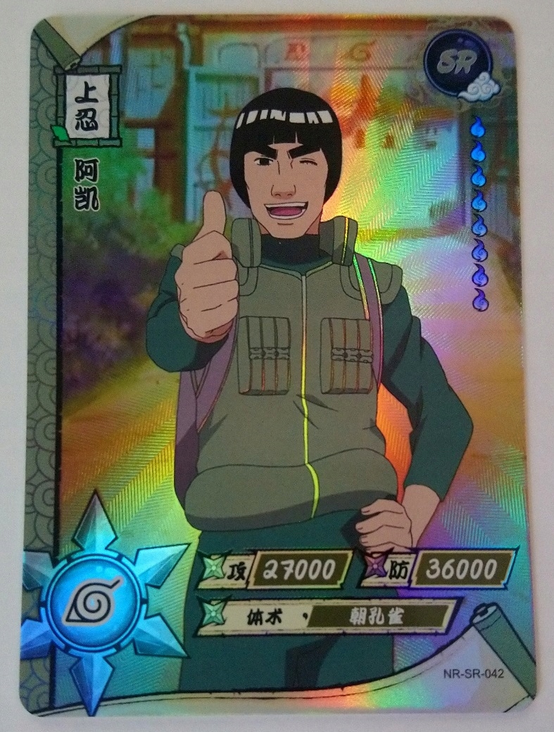 Karta Naruto TCG Kayou Might Guy - NR-SR-042 - Stan: Nowy 2.49PLN ...