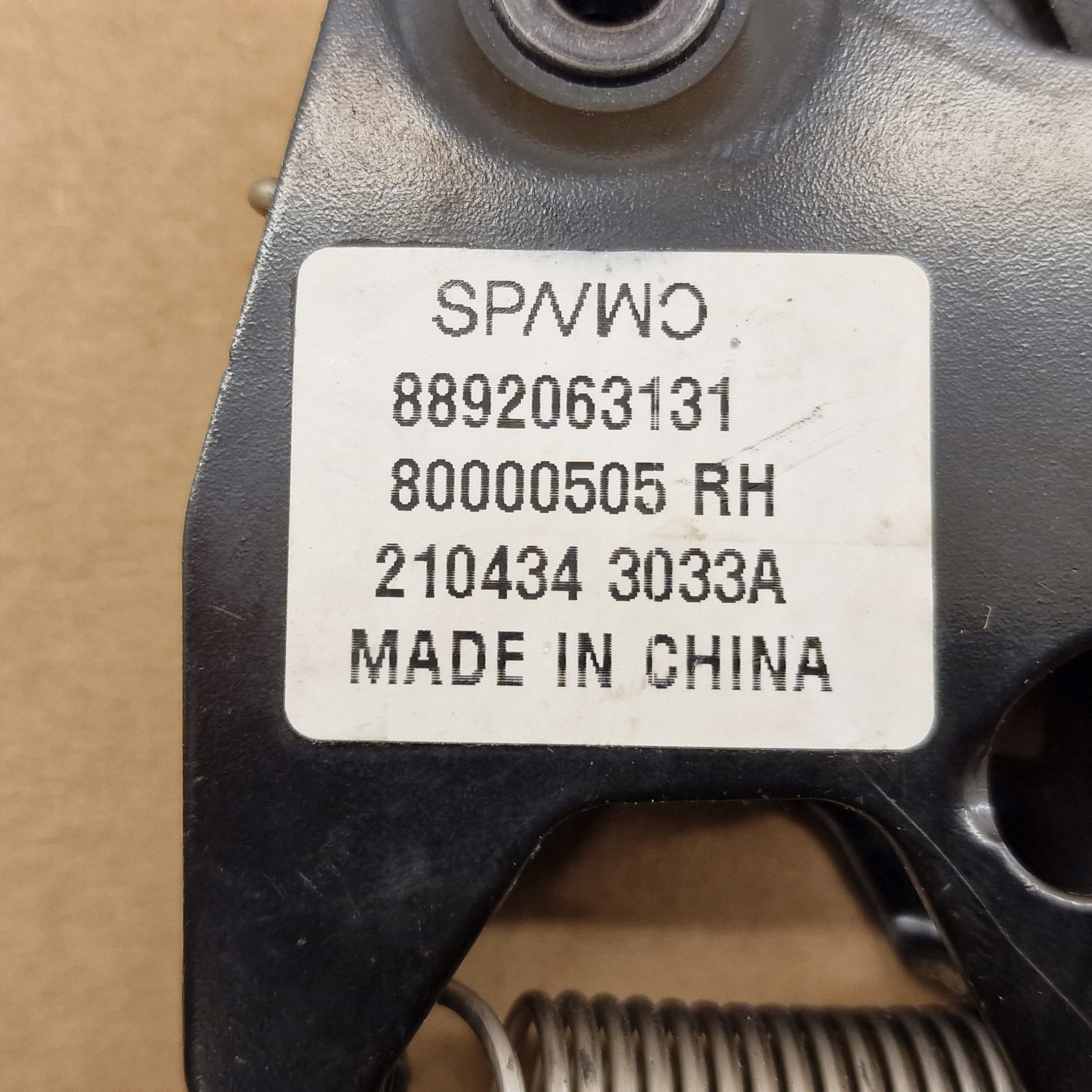 right bonnet latch lock VOLVO EX90 EX30 CROSS COUNTRY