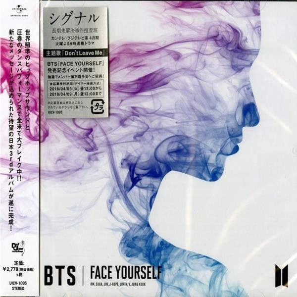 Bts Face Yourself - Niska cena na Allegro