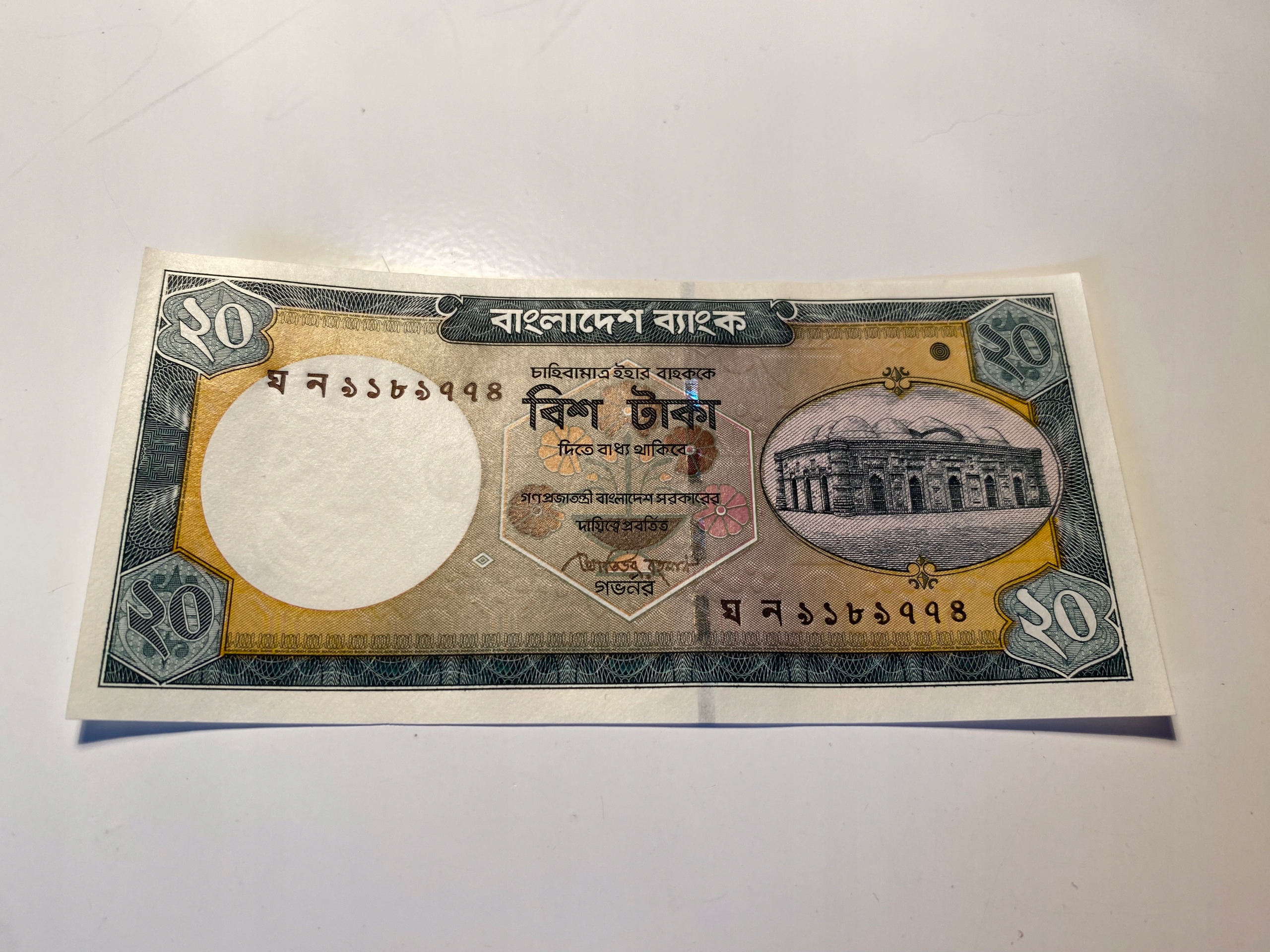 Bangladesz - 20 taka - UNC