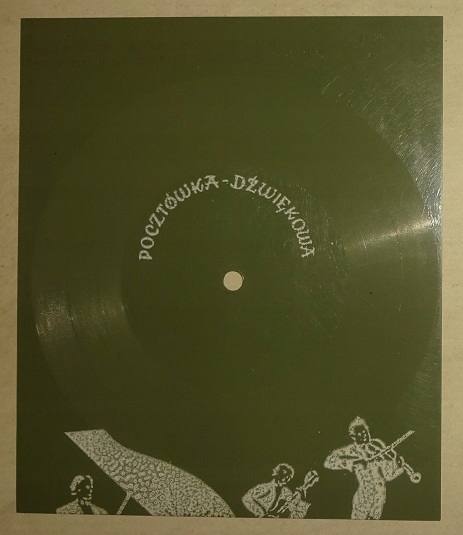 ОТКРЫТКА ЗВУКОВАЯ - Э. ХАМПЕРДИНК И K. WEST