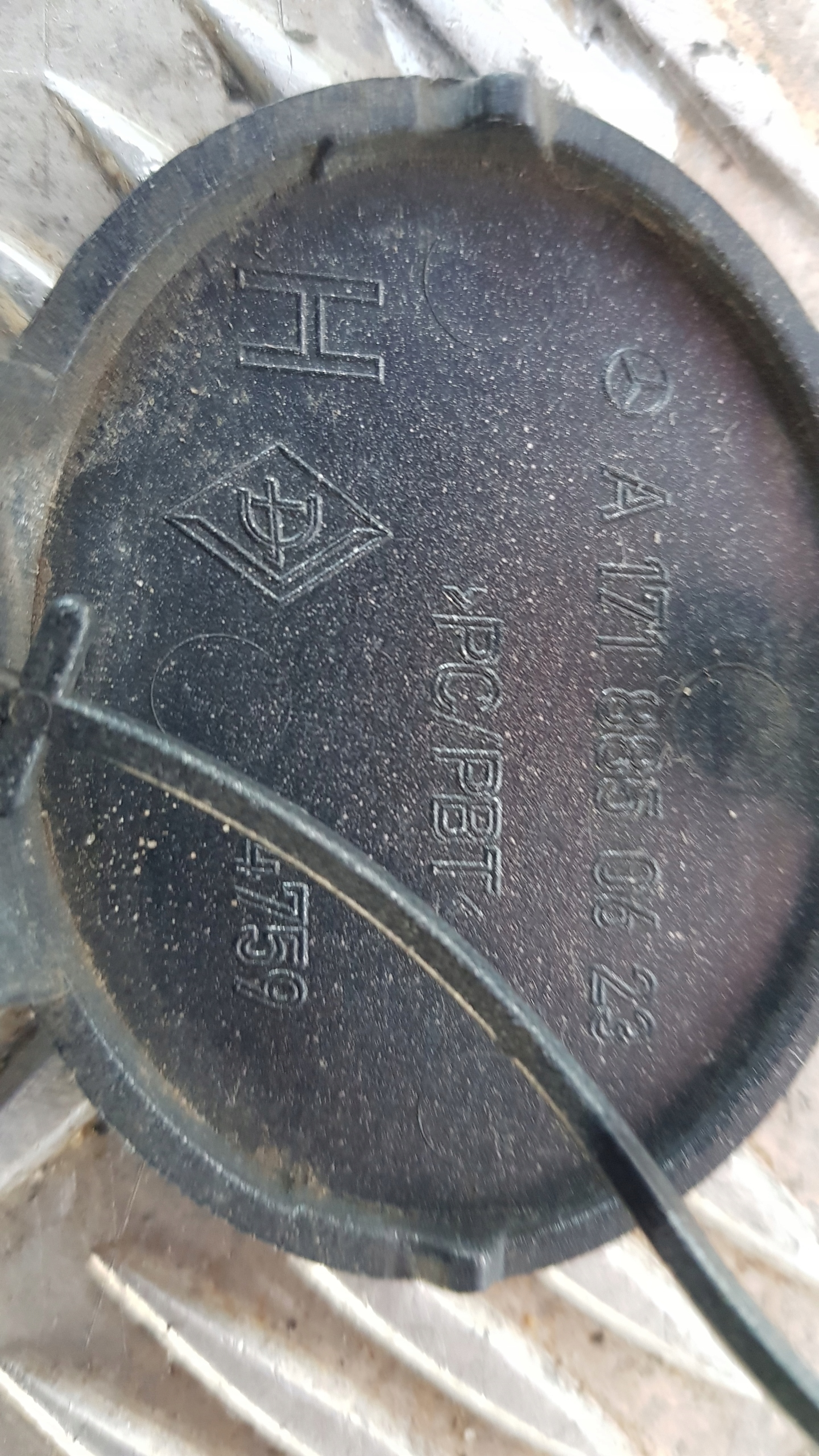 Verschlußstopfen der Stoßstange R171 a1718850623 heck