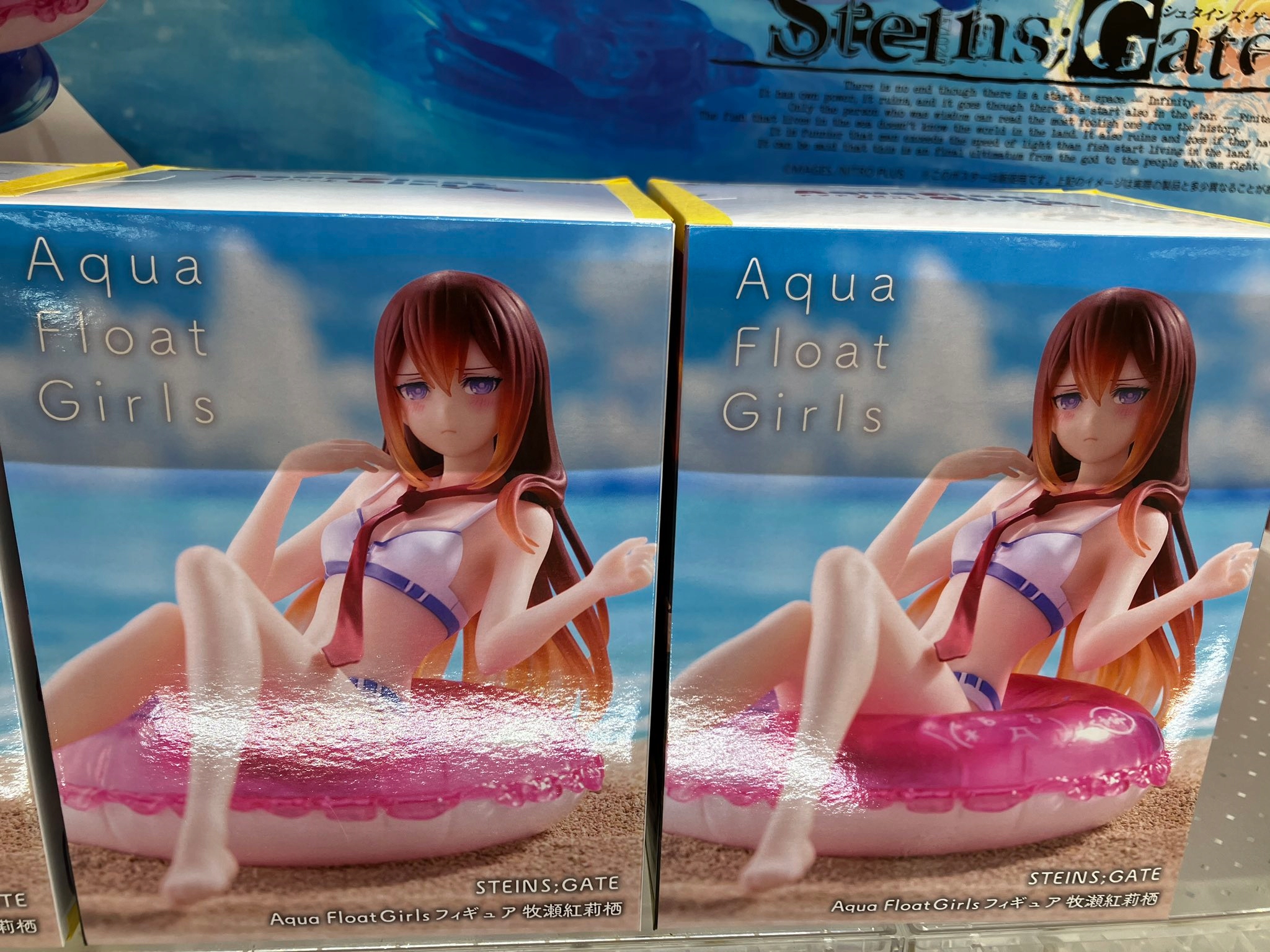 FIGURKA ANIME Manga Steins Gate Makise Kurisu Aqua Float