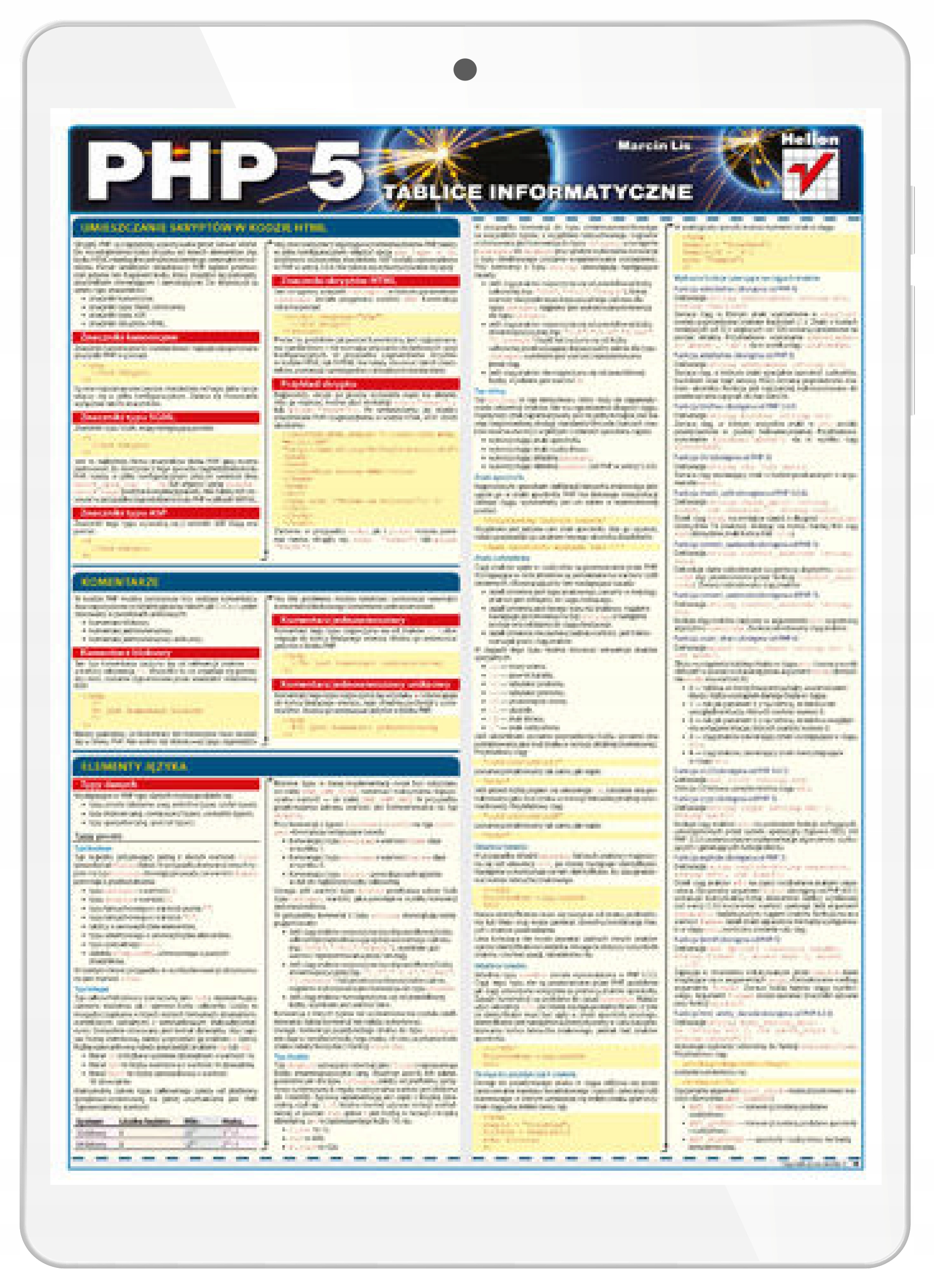 Информационные доски. PHP 5