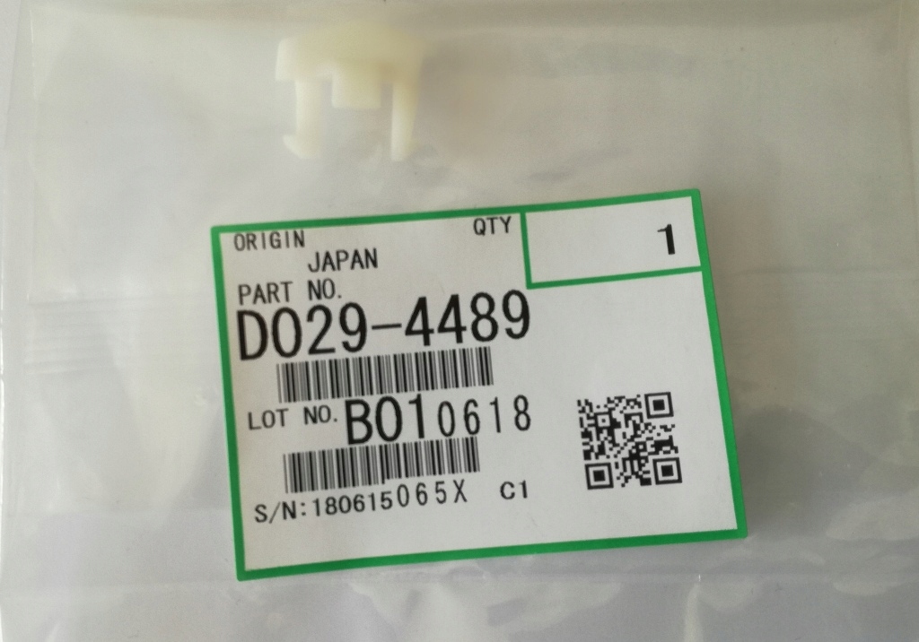 D0294489, guide plate:open and close:duplex, Ricoh