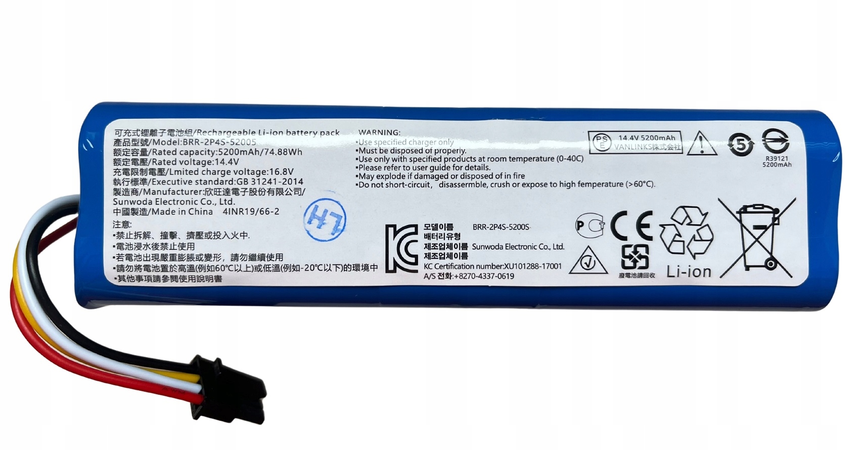 Akumulátor BRR-2P4S-5200S pro Xiaomi Roborock S50 S51 S55 5200mAh