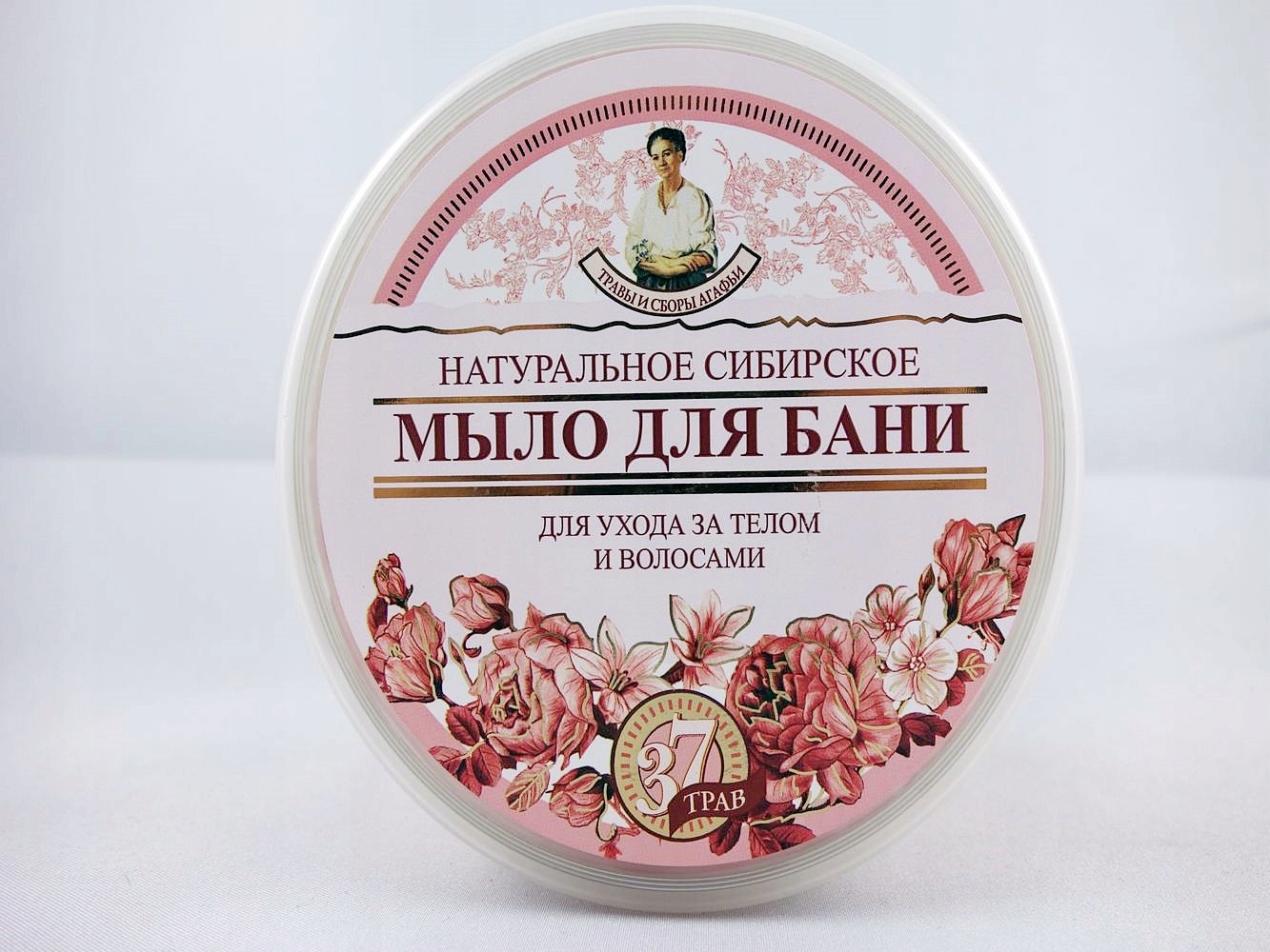 Agafia- Kwiatowe Mydło 500ml Problem skóry nie dotyczy