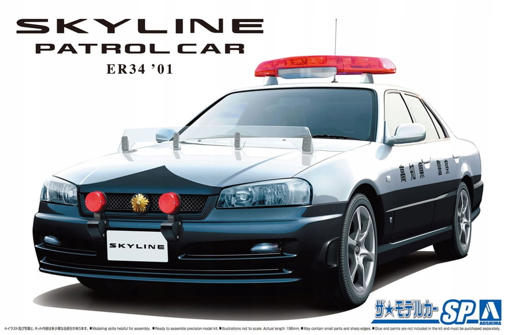 Nissan Skyline Patrol Car 1:24 Aoshima 06125