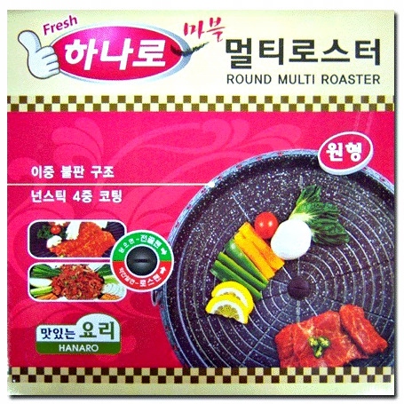 

Patelnia Do Bulgogi, Koreański Grill, Okrągły 32cm