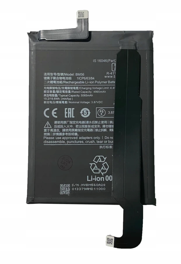 Bateria do Xiaomi Poco F3 Gt BM56