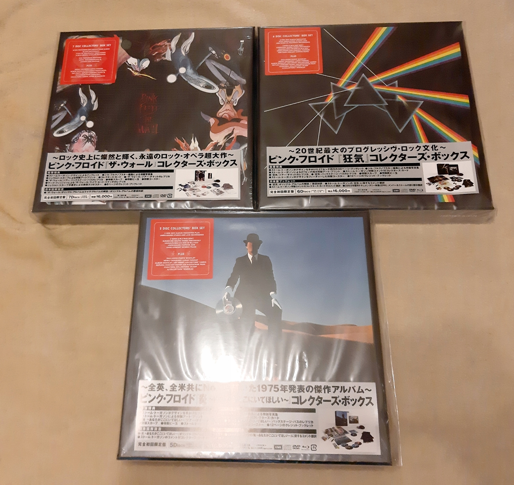 ミュージック Pink Floyd / Shine On 9CD BOX pink-floyd-shine-on-complete-