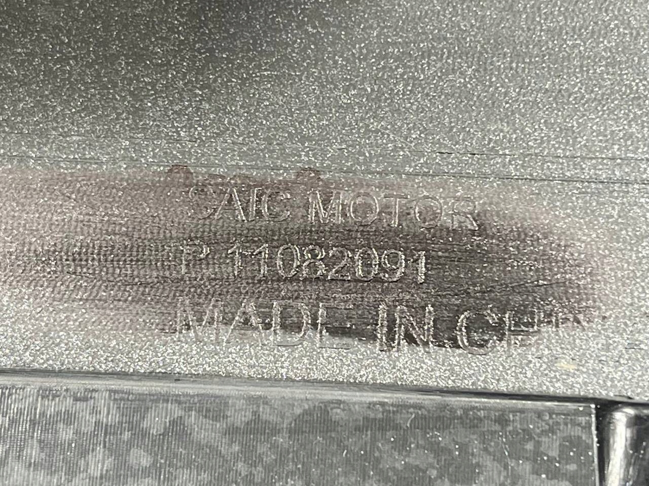 MG HS II 2024 -> bumper rear part P11082091