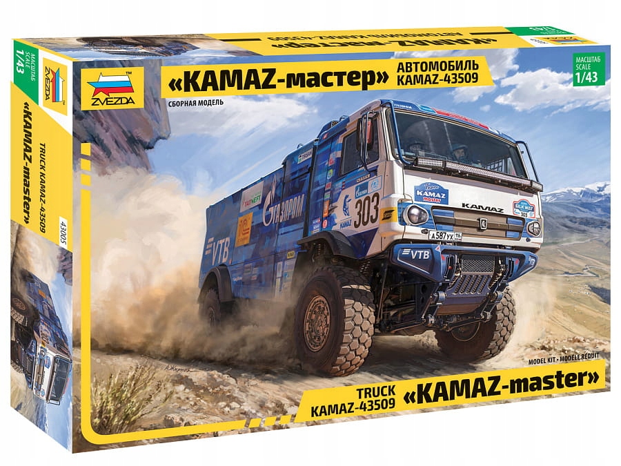 KAMAZ-43509 (KAMAZ-master) 1:43 Zvezda 43005