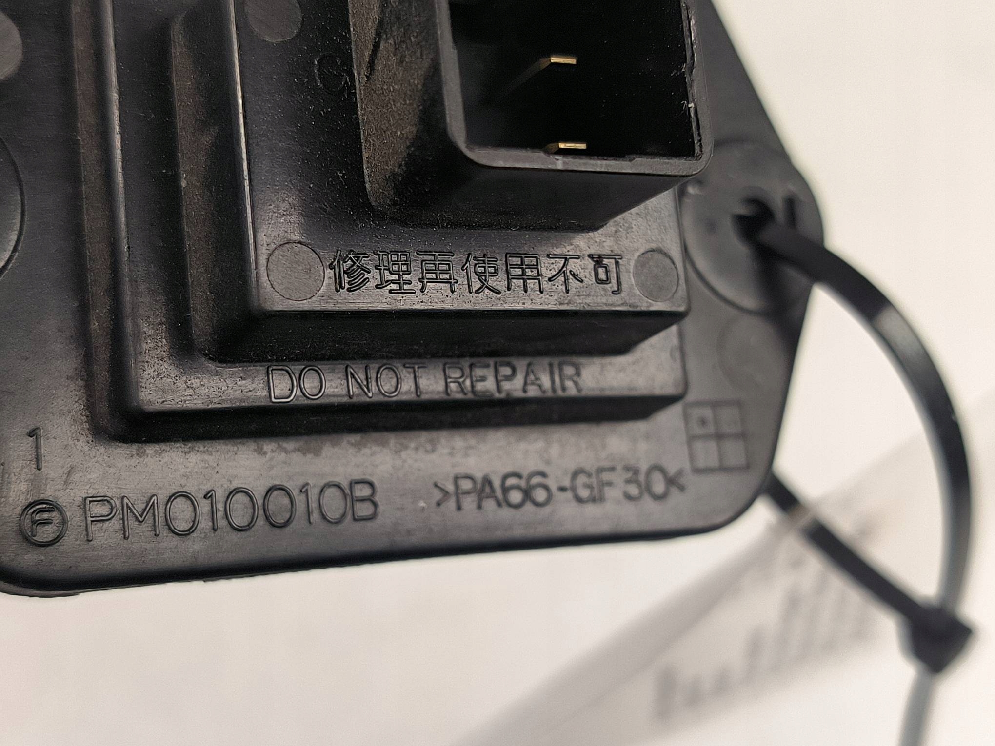 resistor, rheostat, regulator heater fan resistor PM010010B MAZDA 2 II