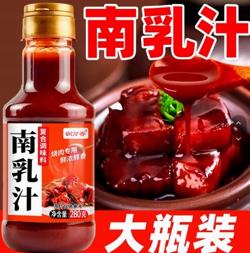 Levně Omáčka z fazolového tvarohu Koření na dušené vepřové maso, 5 lahví po 280 g