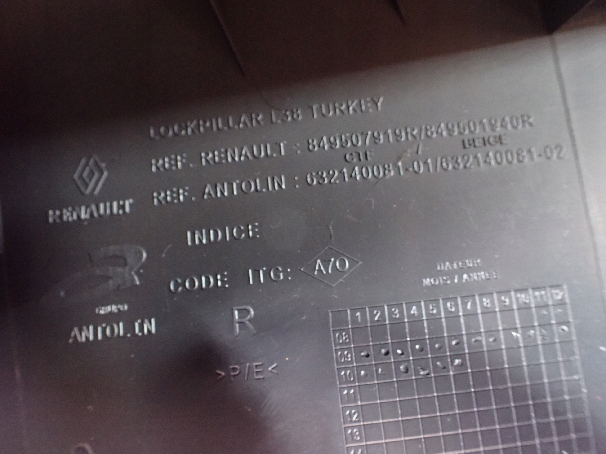 FLUENCE защита задний правый 849507919R