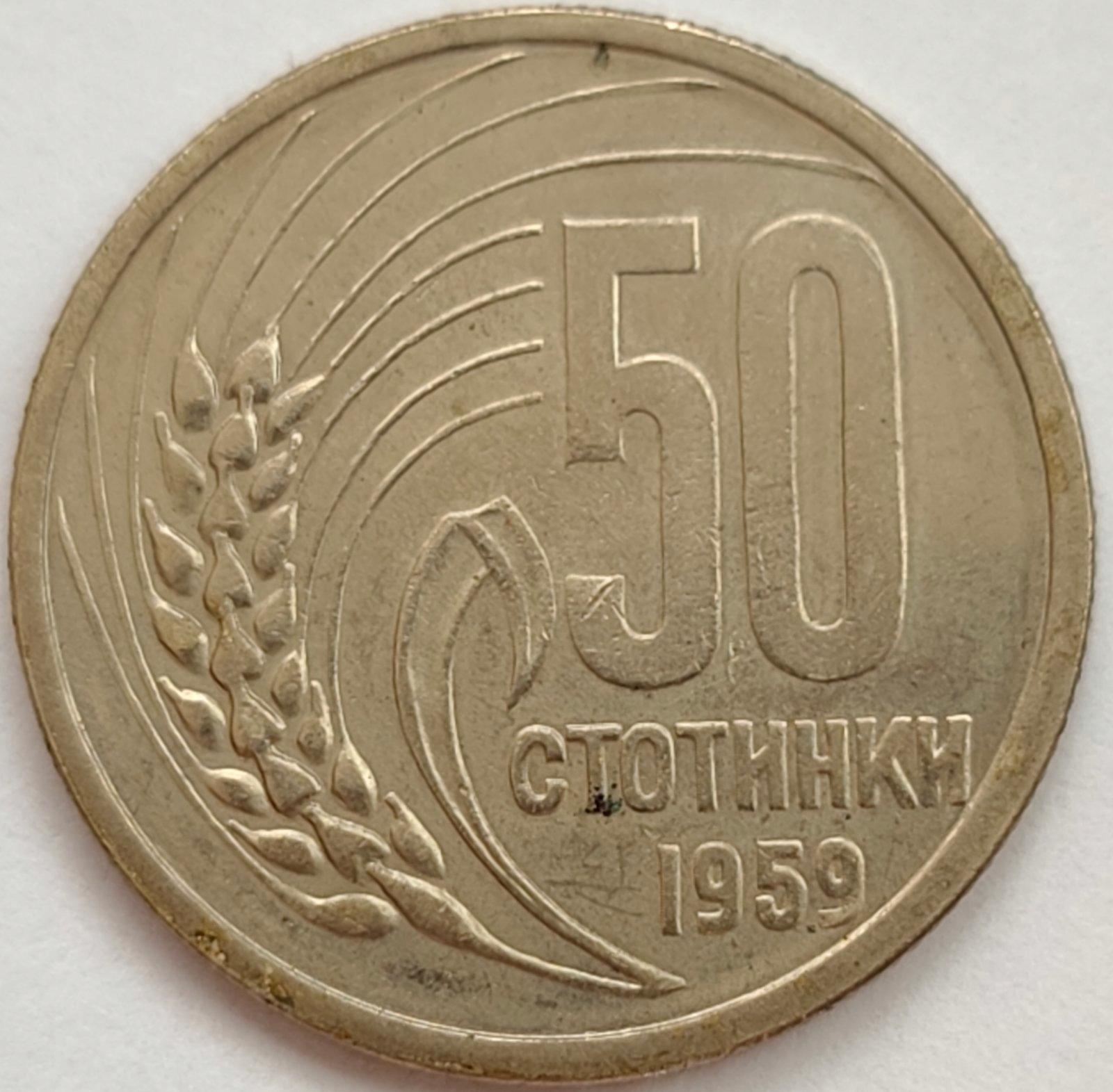 1229 - Bułgaria 50 stotinek, 1959