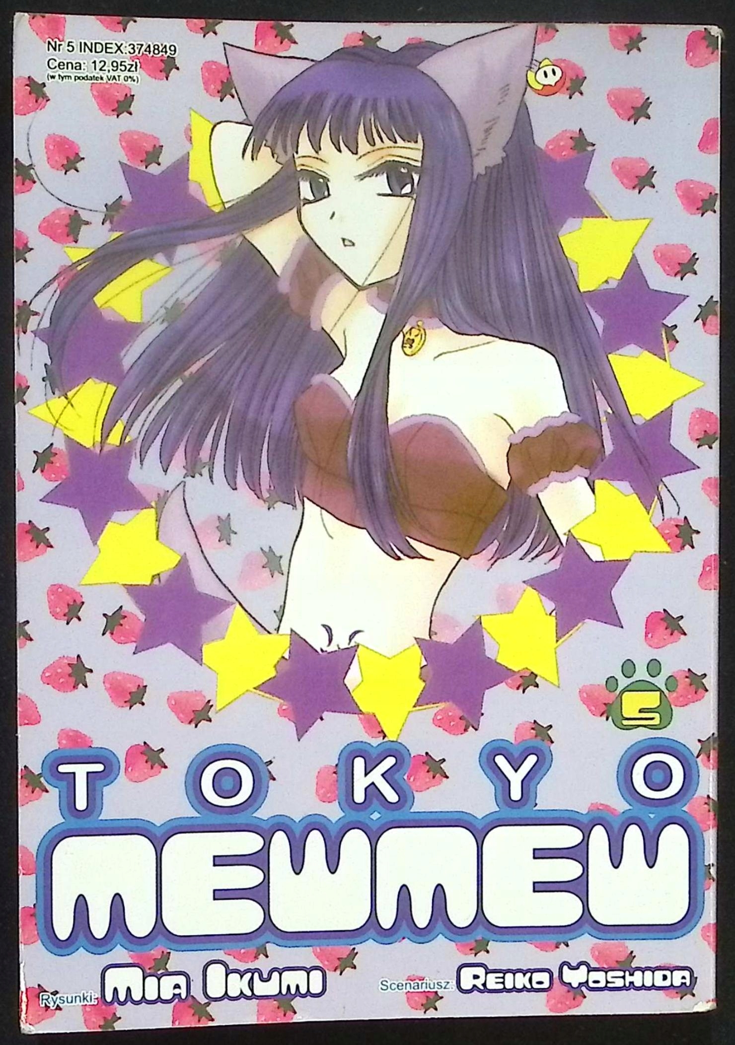 Tokyo Mew Mew Tom 5 Reiko Yoshida