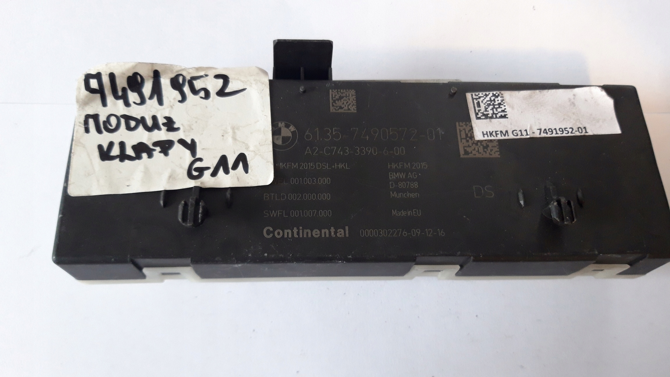BMW G32 G11 модуль управления заслонки 7491952