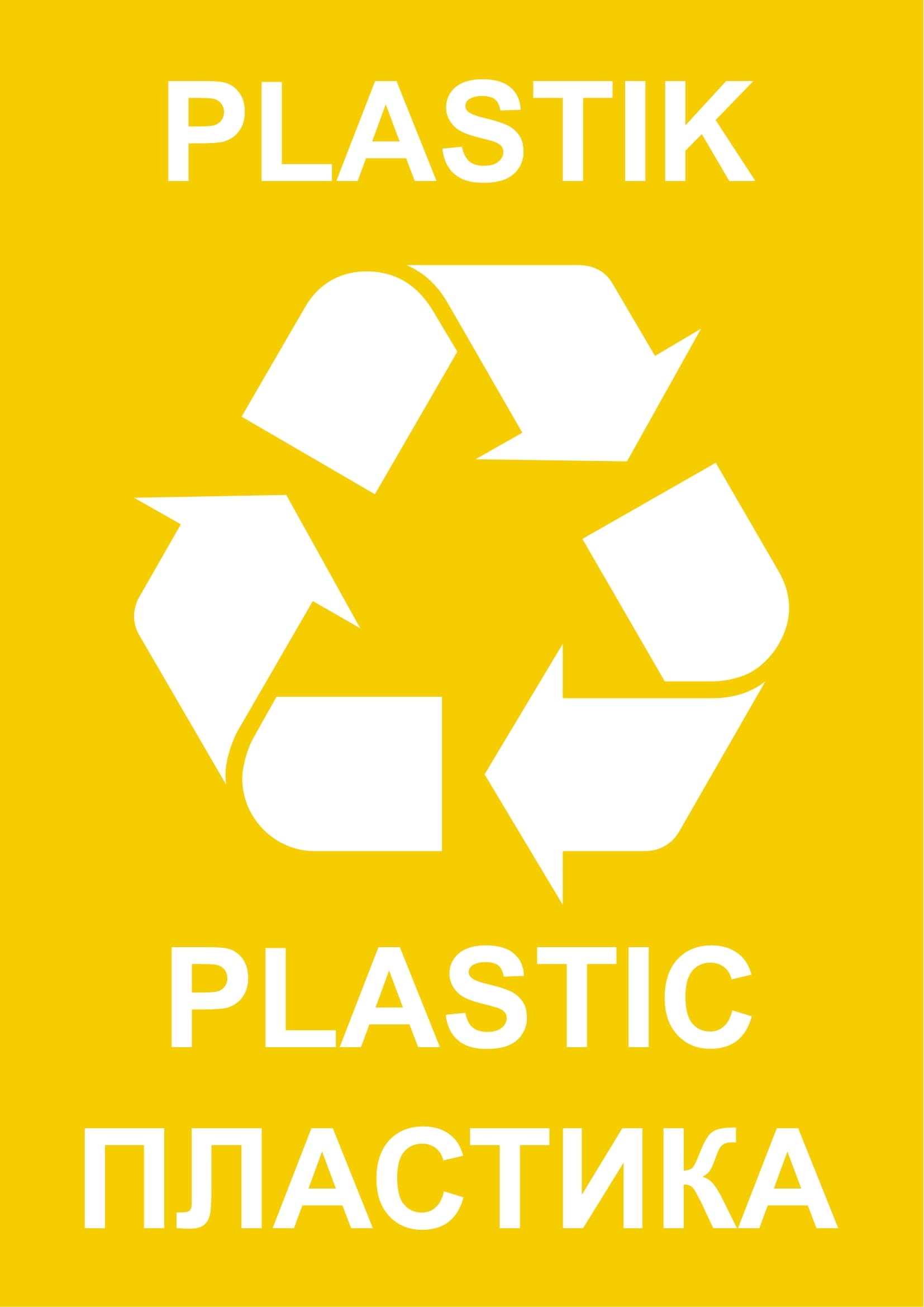 

Naklejka Recykling ~A6 Plastik (pl, Eng, Ukr)