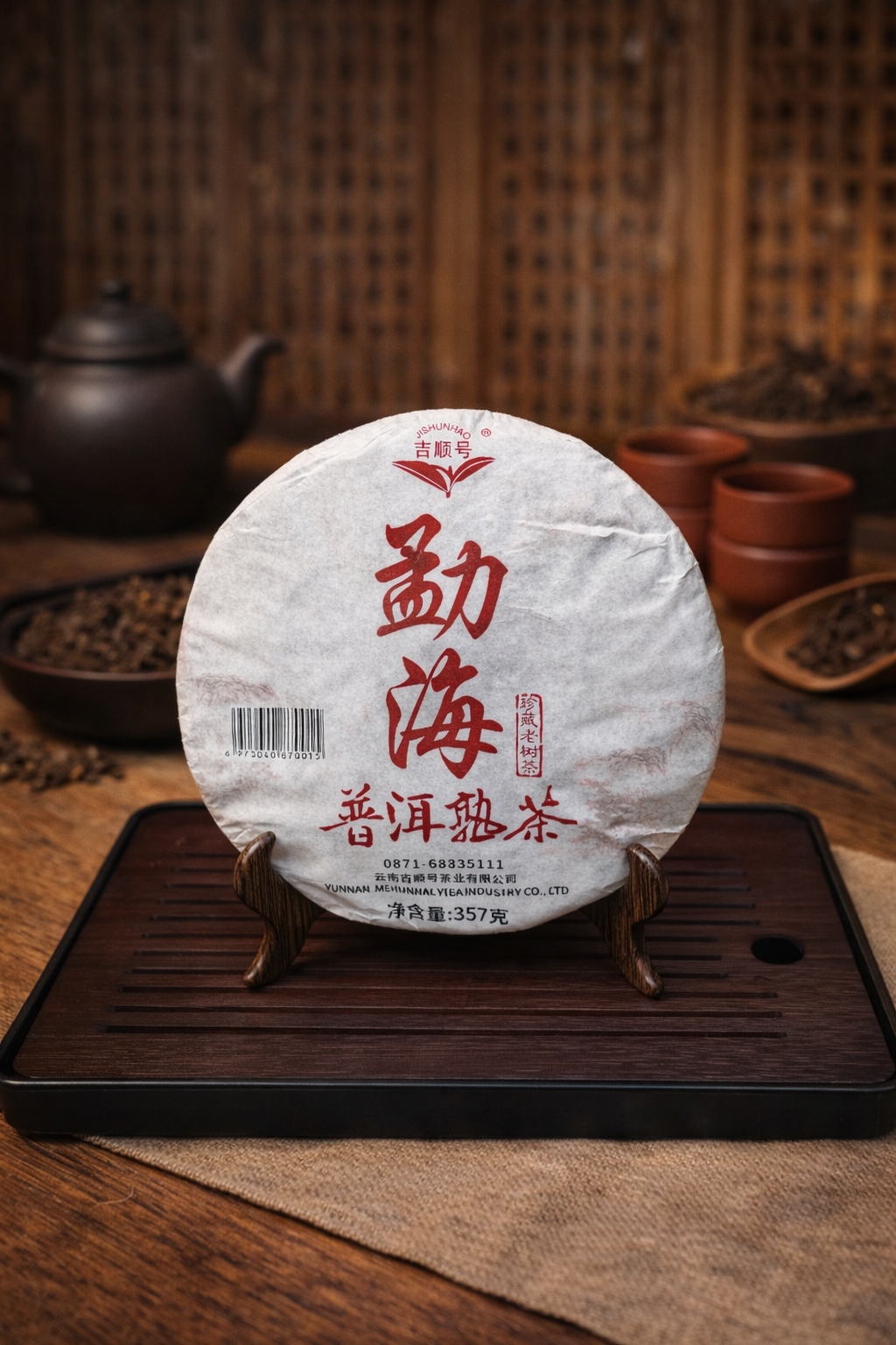 Pu-erh Shu 2019 Yunnan 357 g Čínský čaj
