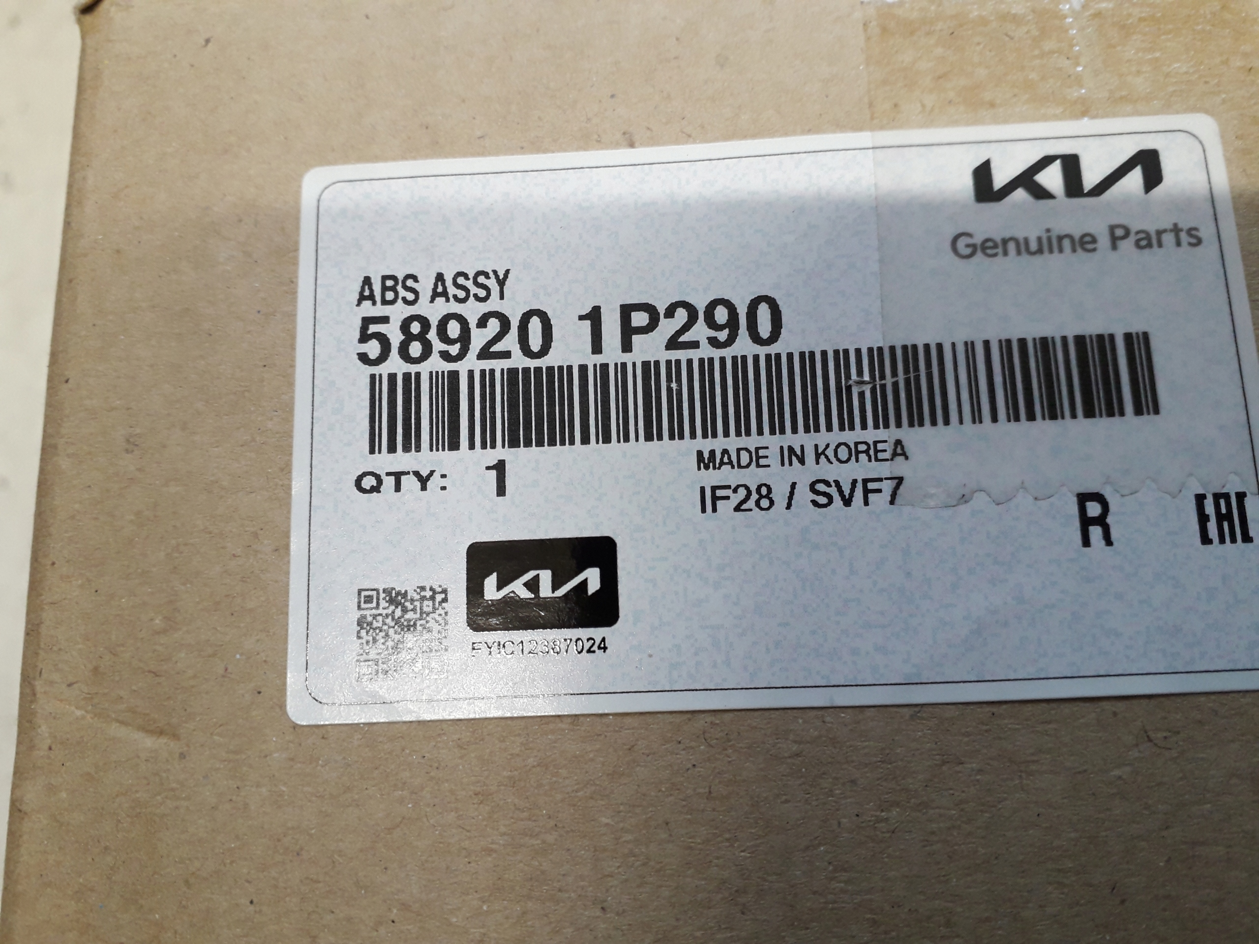 kia VENGA РЕСТАЙЛИНГ 14- насос ABS 58920-1P290 61589-45100