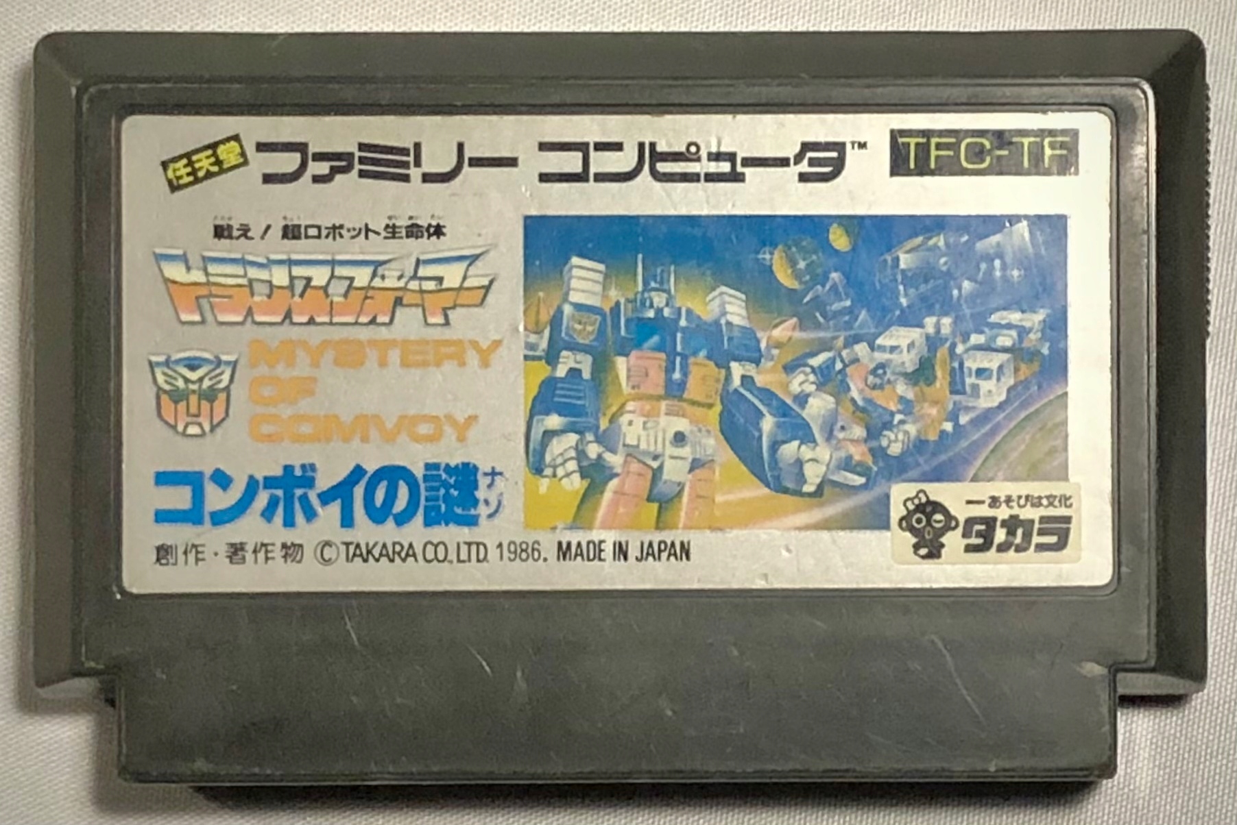 TRANSFORMERS: MYSTERY OF COMVOY Nintendo FAMICOM !