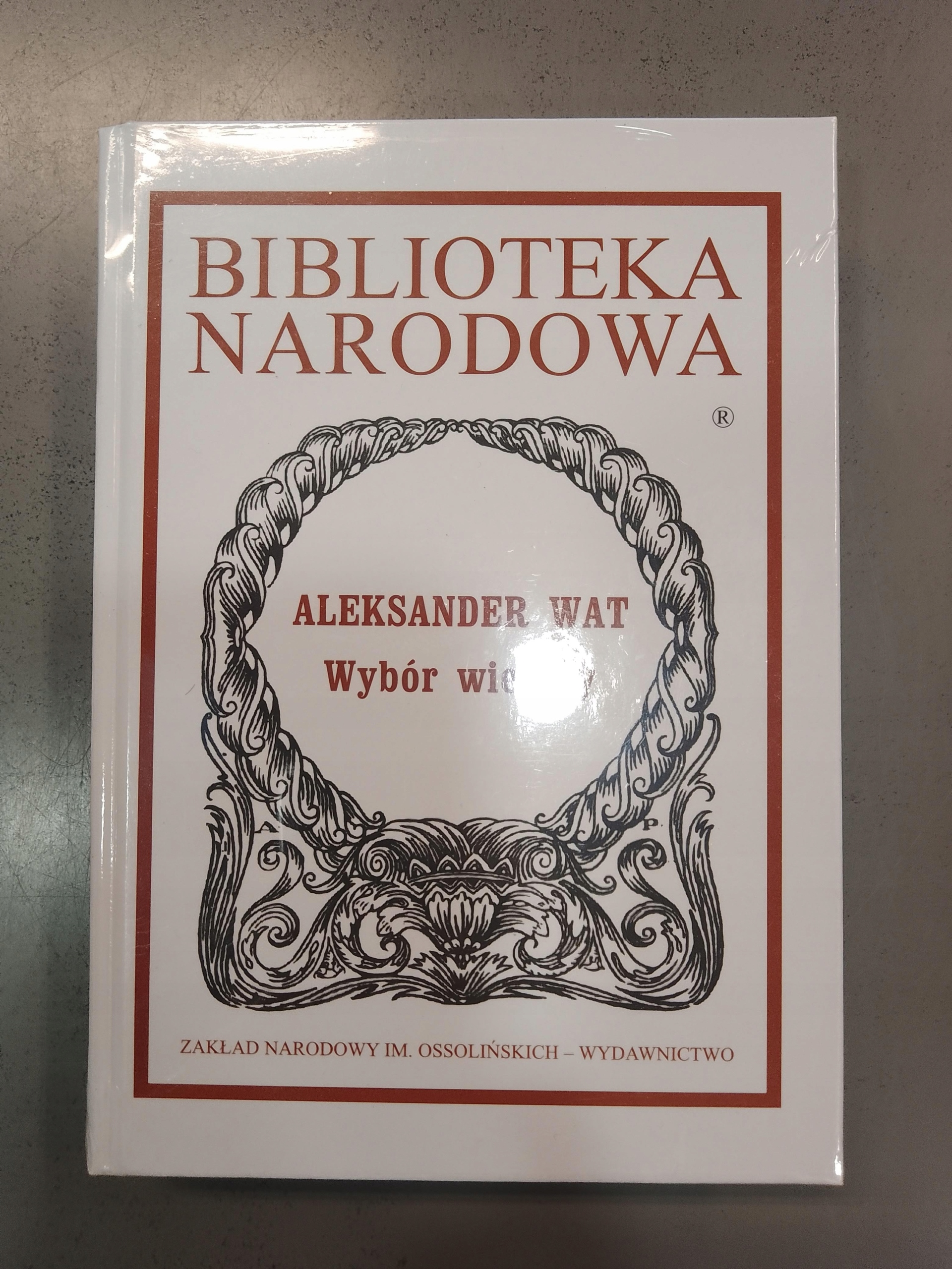 Подборка стихов Александра вата