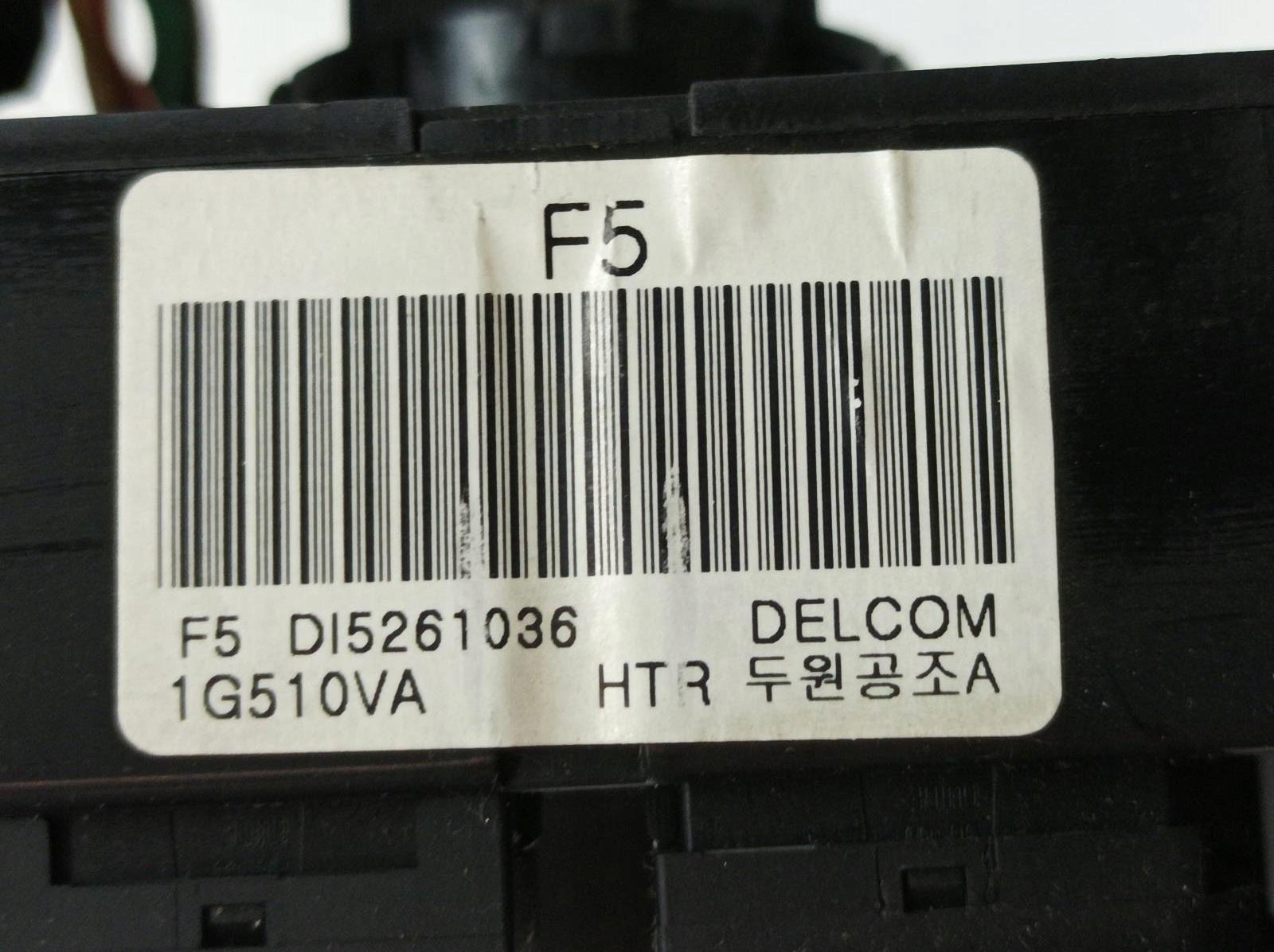 PANEL BOCCHETTE F5DI5261036 Kia Rio II (2005-2011)