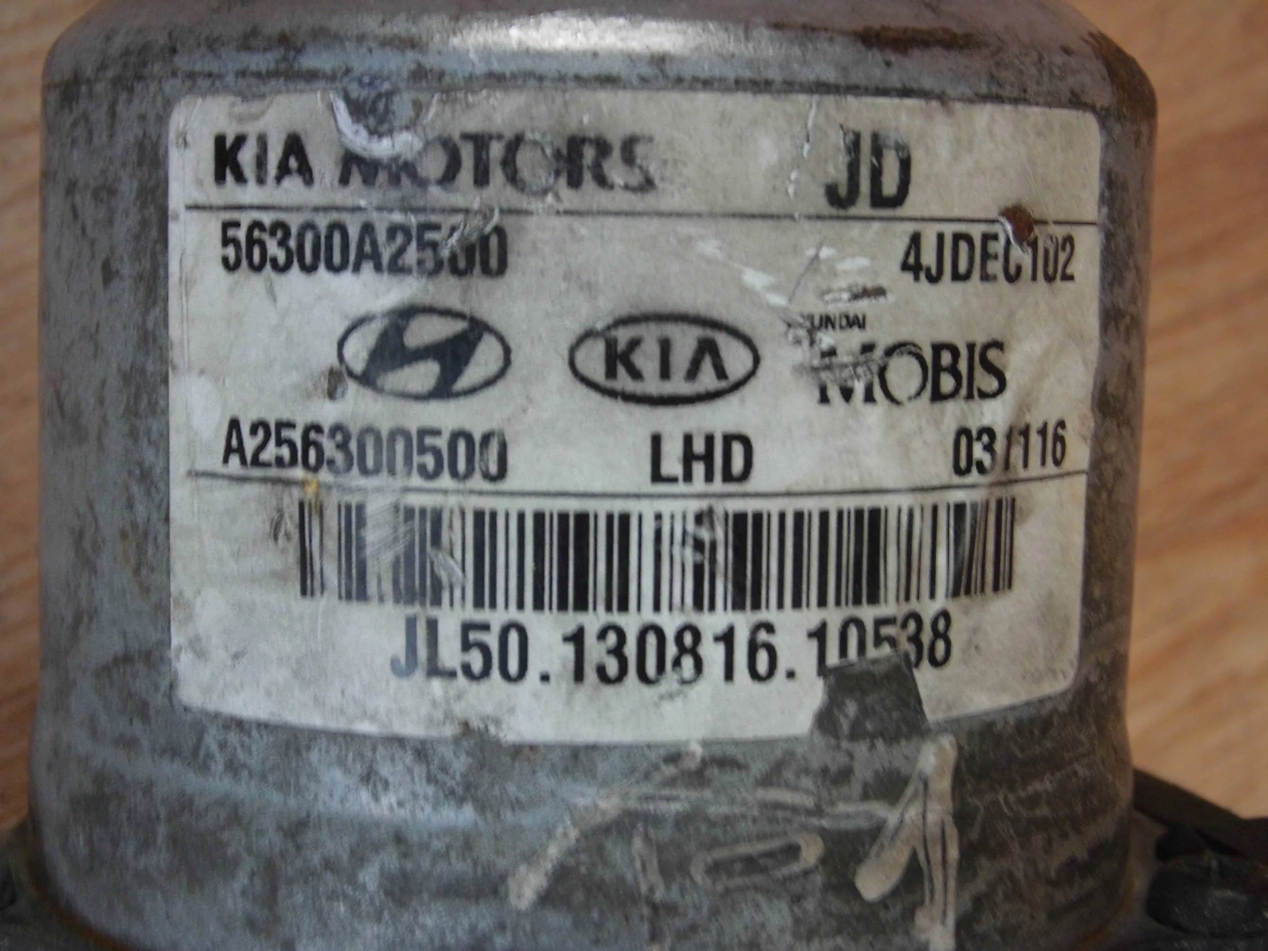 KIA Ceed II steering rod power steering 56300A2500
