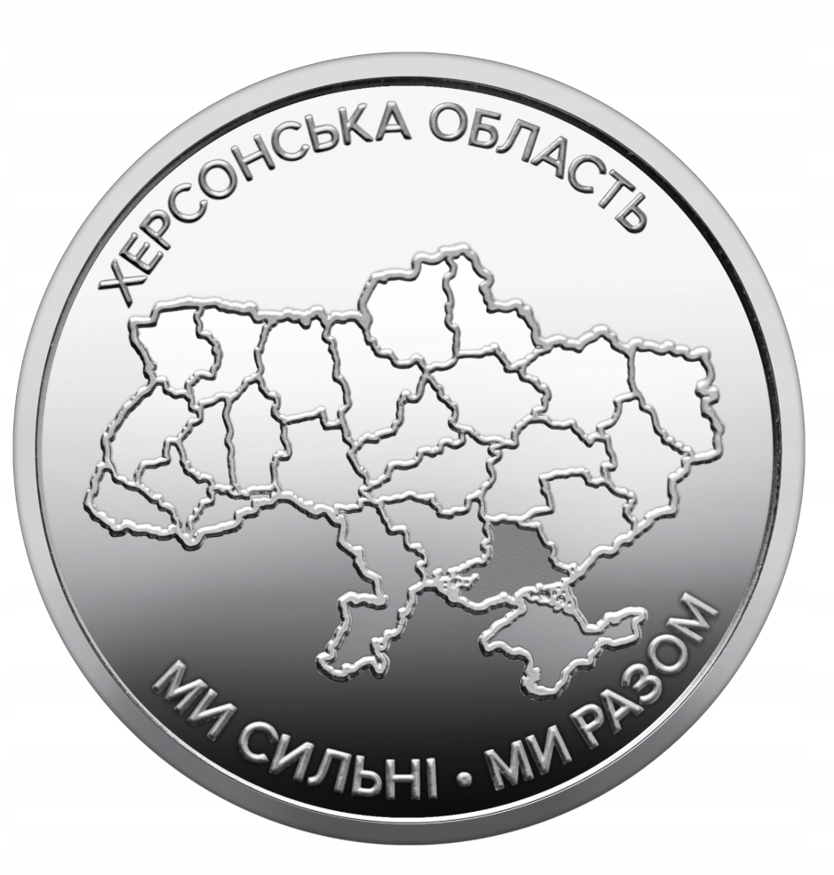 UKRAINA 10 HRYWIEN 2026 UNC REGION CHERSOŃSKI