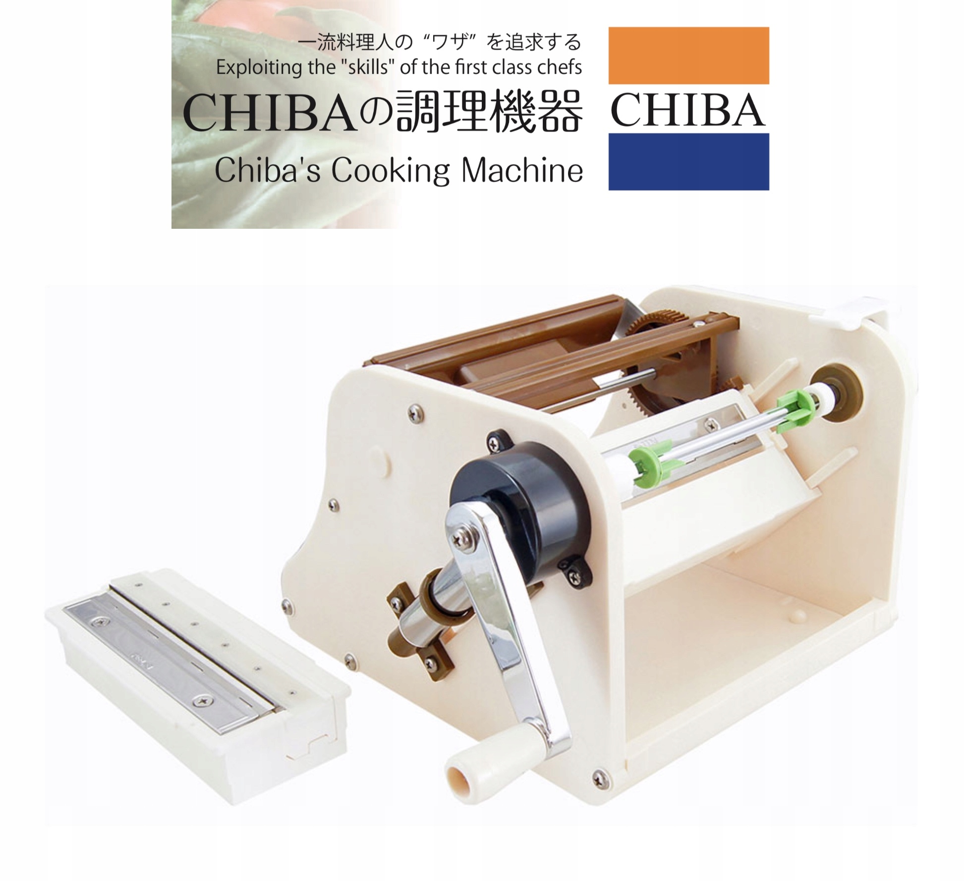 Multifunkčné zariadenie Chiba Peel S adaptér