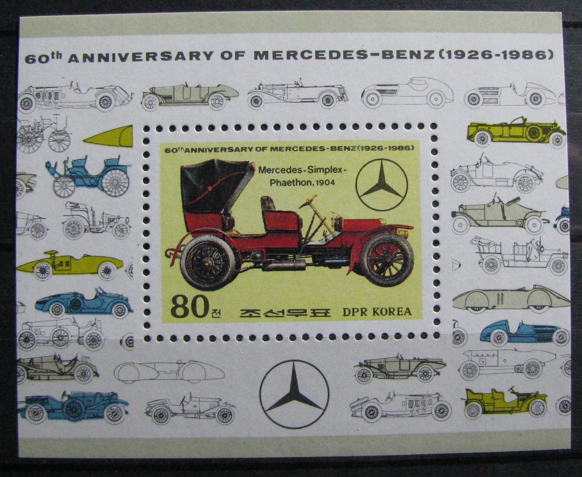 KOREA PÓŁNOCNA - Mi blok 214 **