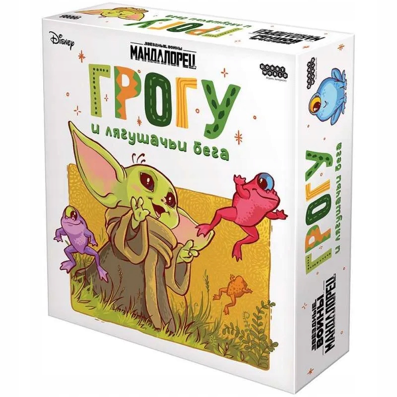 Настольная игра Мандалорец. Грогу и лягушачьи бега Hobby World