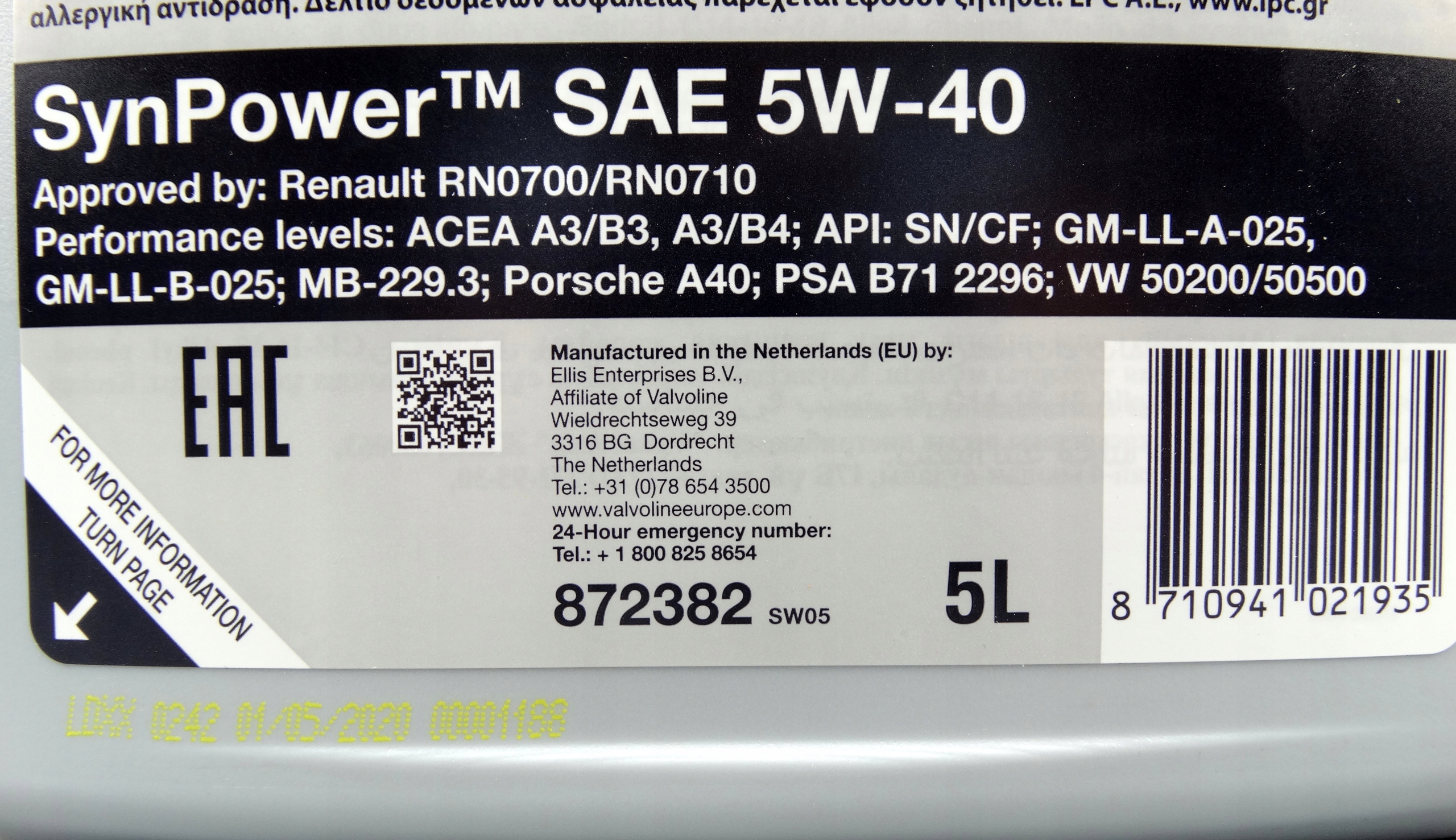 VALVOLINE SYNPOWER 5W40 5L Brand Valvoline