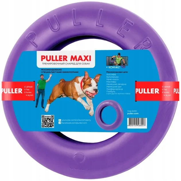 Levně Puller Maxi Dog Fitness Tool průměr 29 cm od Collar