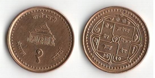 NEPAL 2003 1 RUPEE MAGNETYCZNA